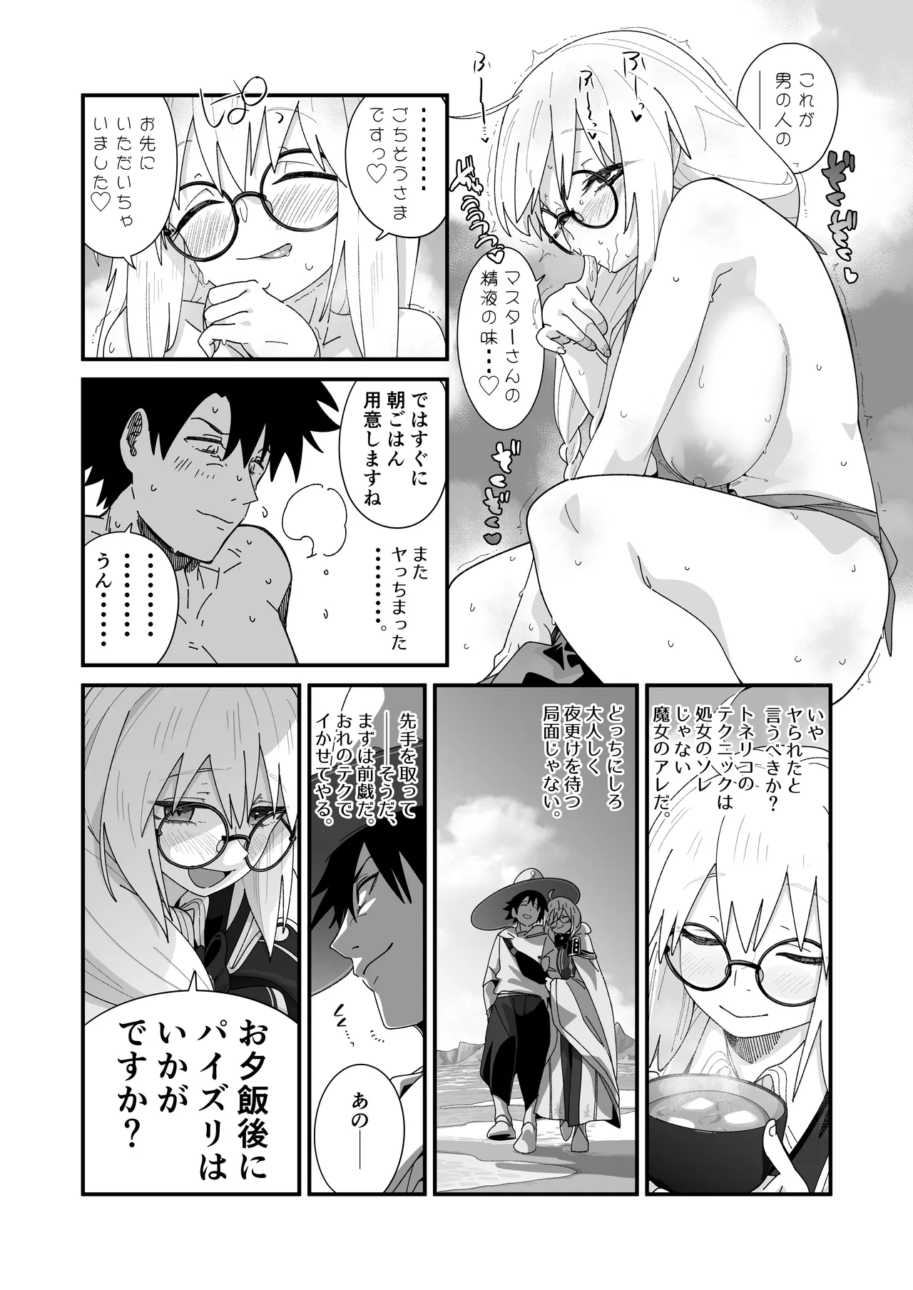 หน้า 15