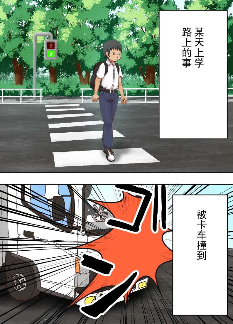 หน้า 2