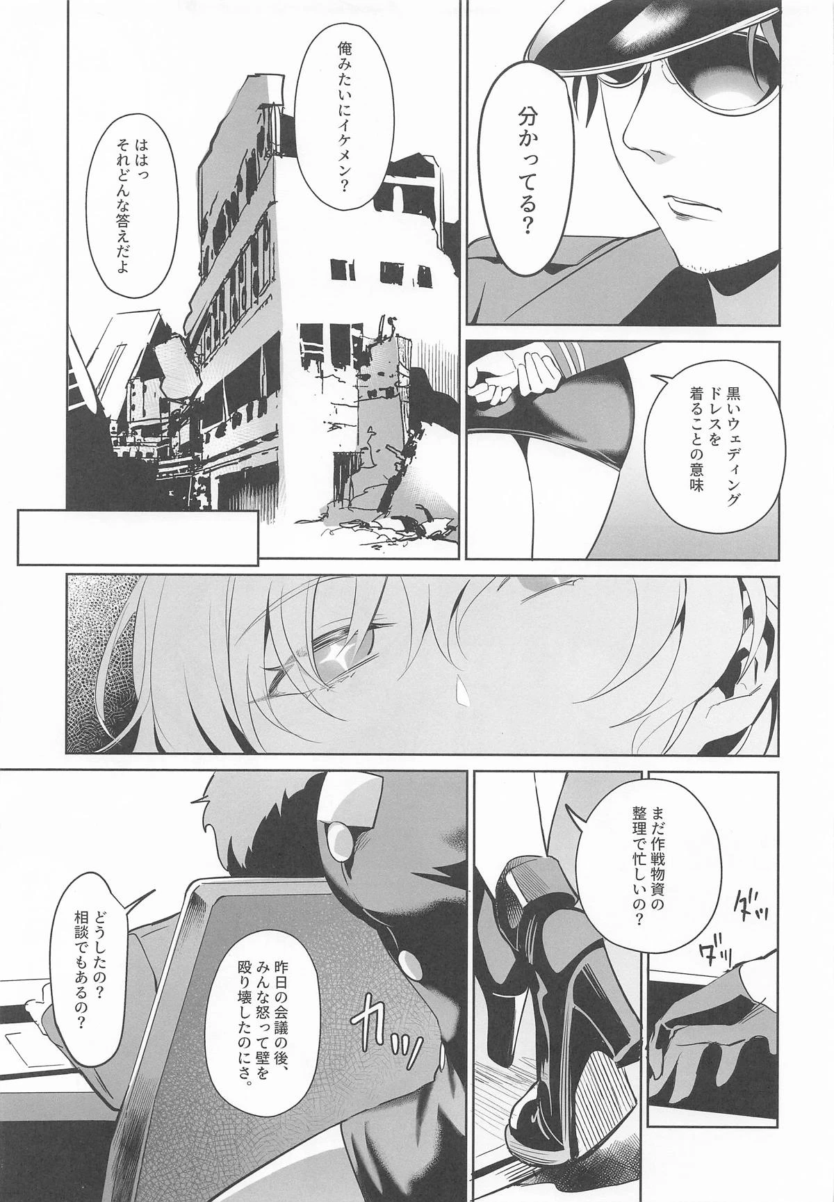 หน้า 4