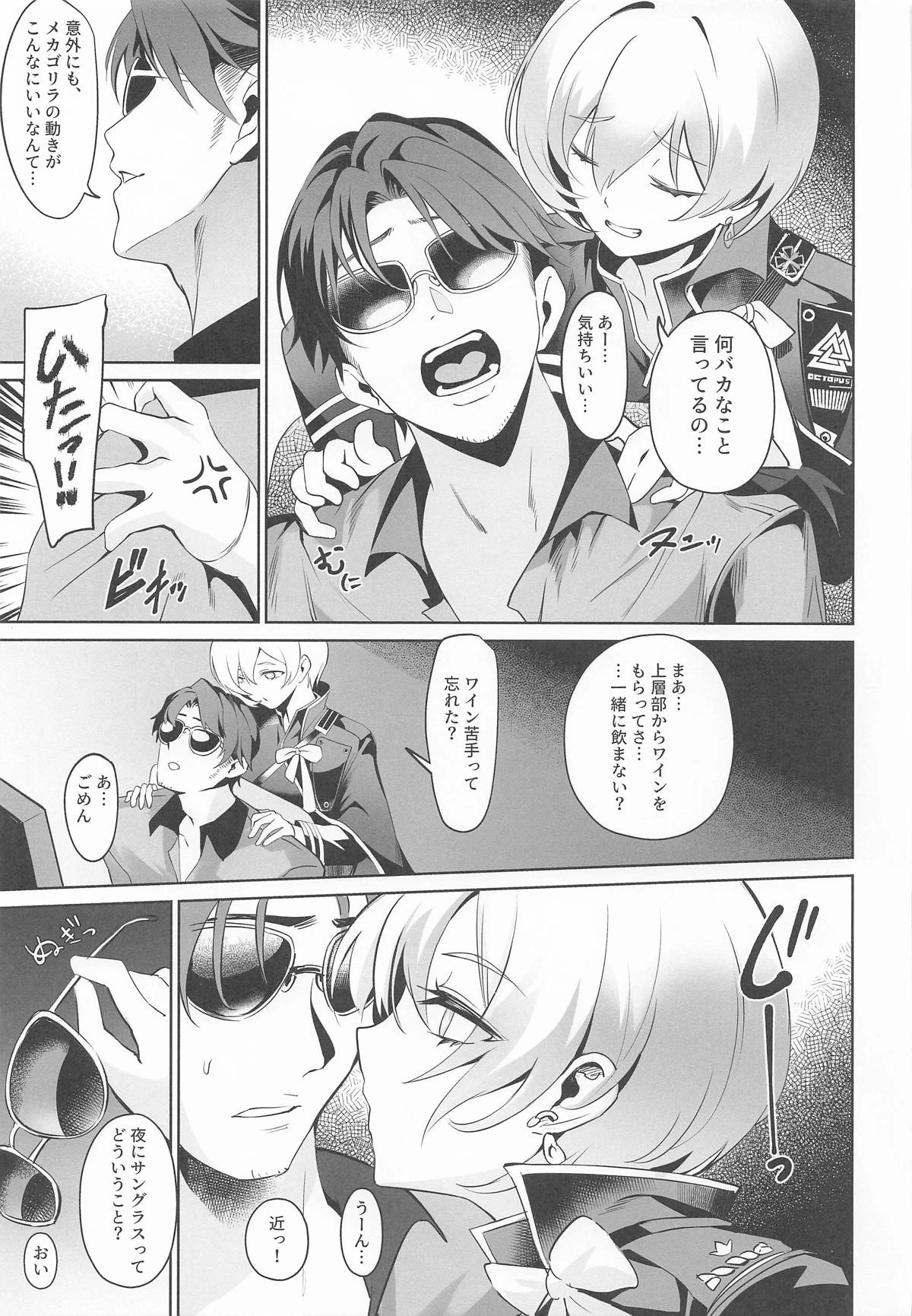 หน้า 6