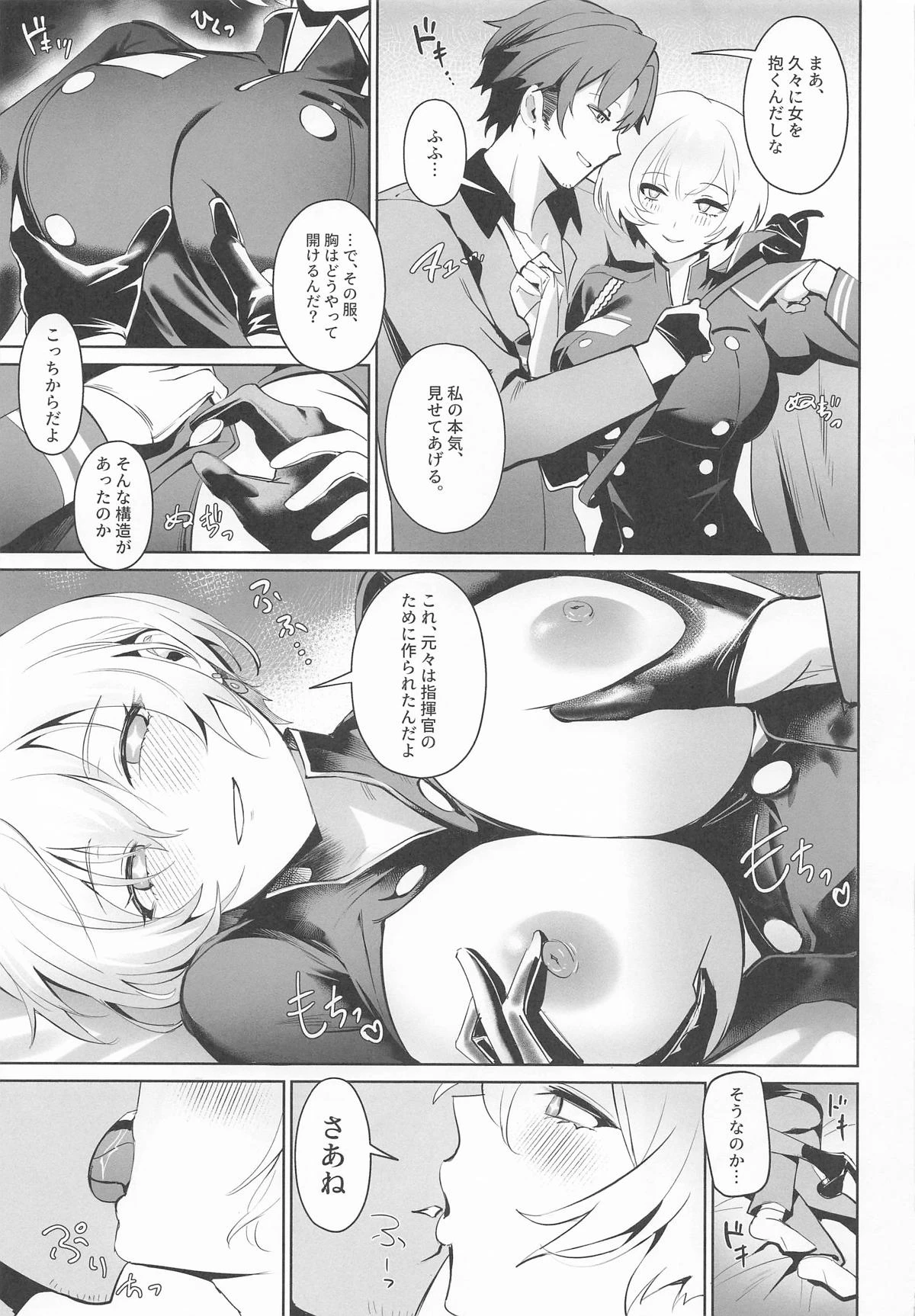 หน้า 8