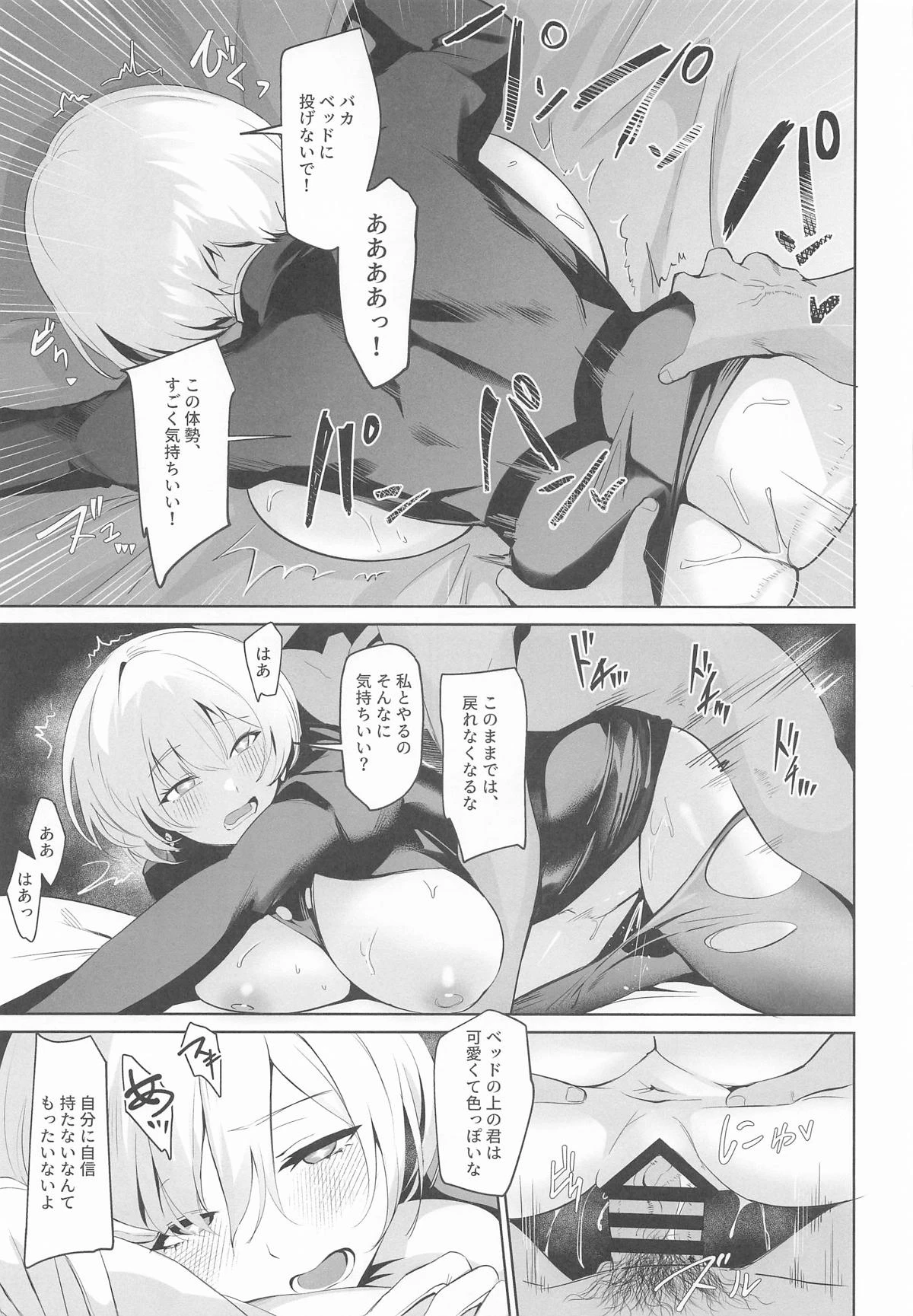 หน้า 16
