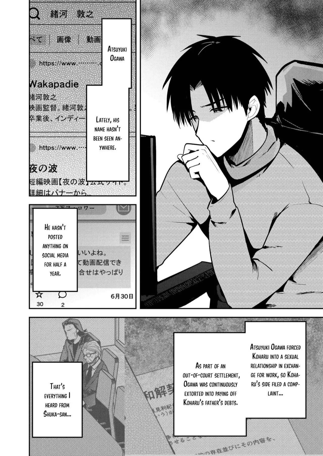 หน้า 3