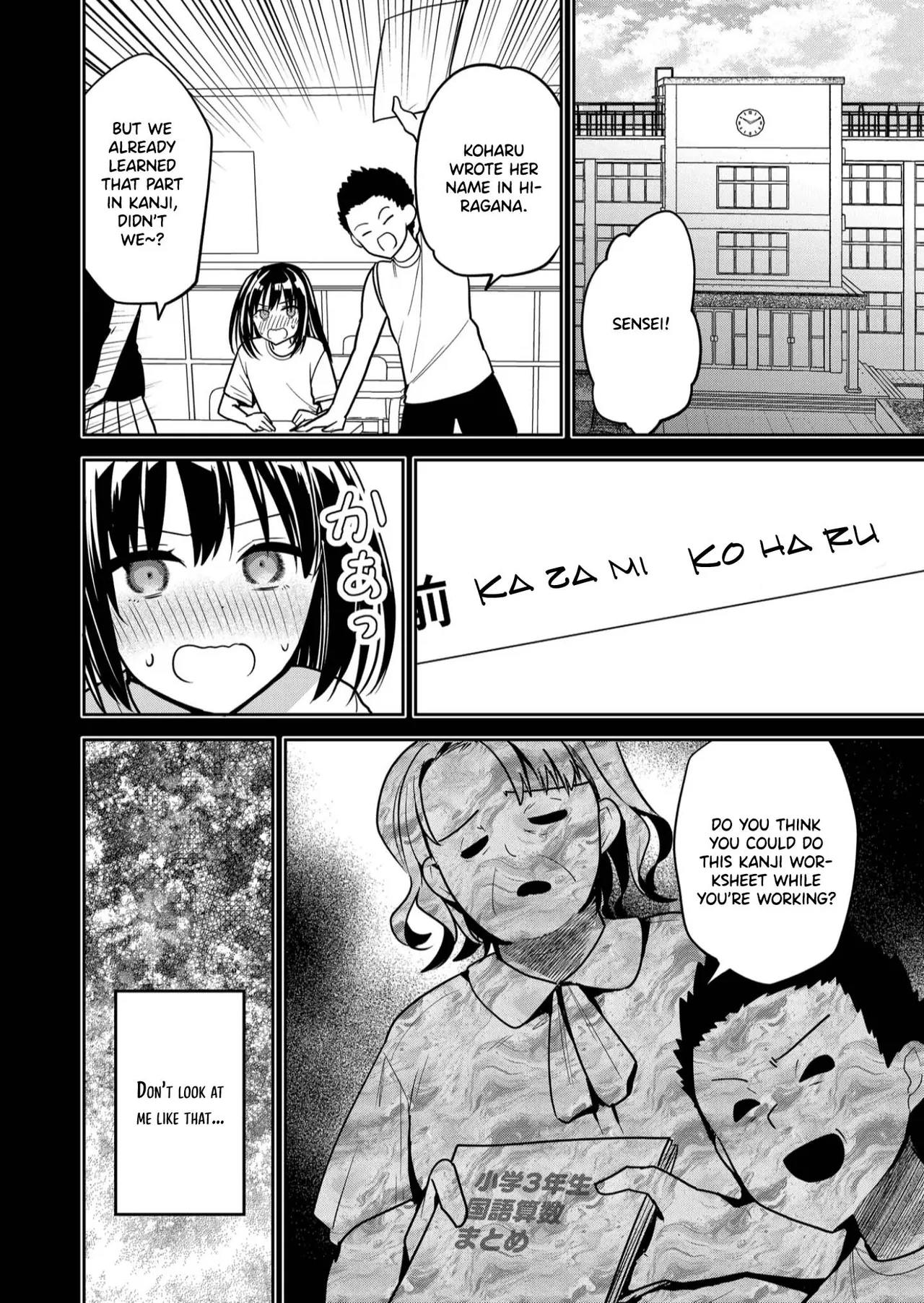 หน้า 13