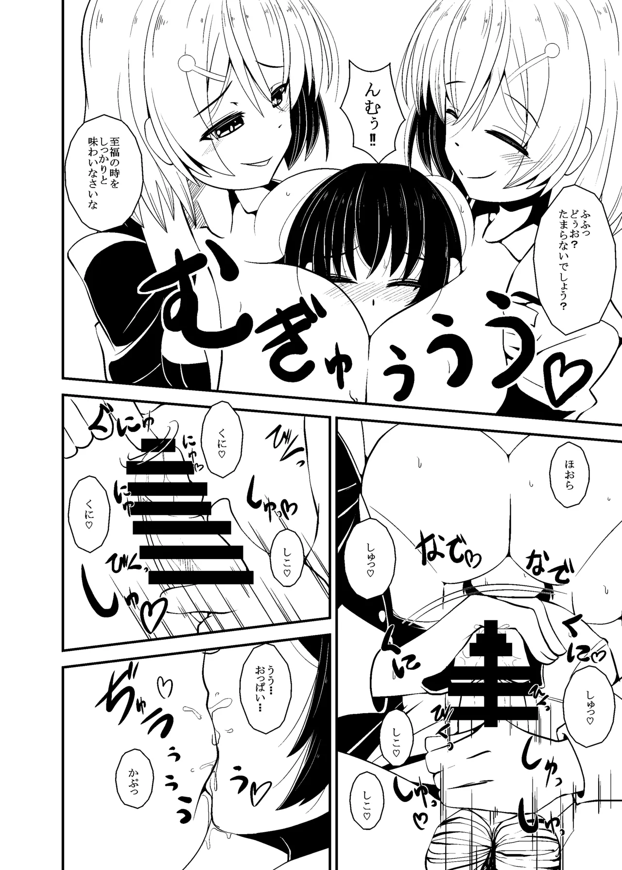หน้า 3
