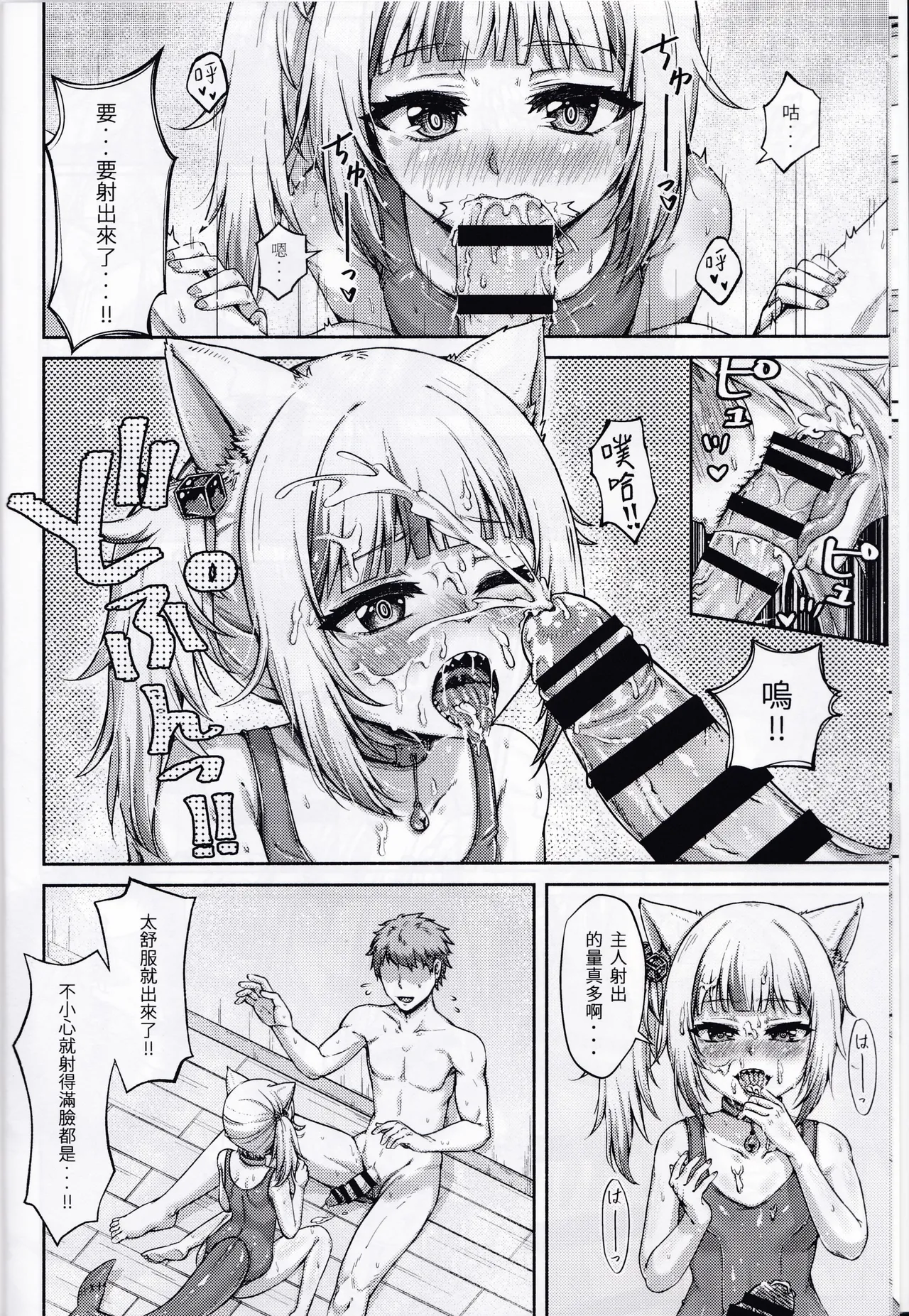 หน้า 7