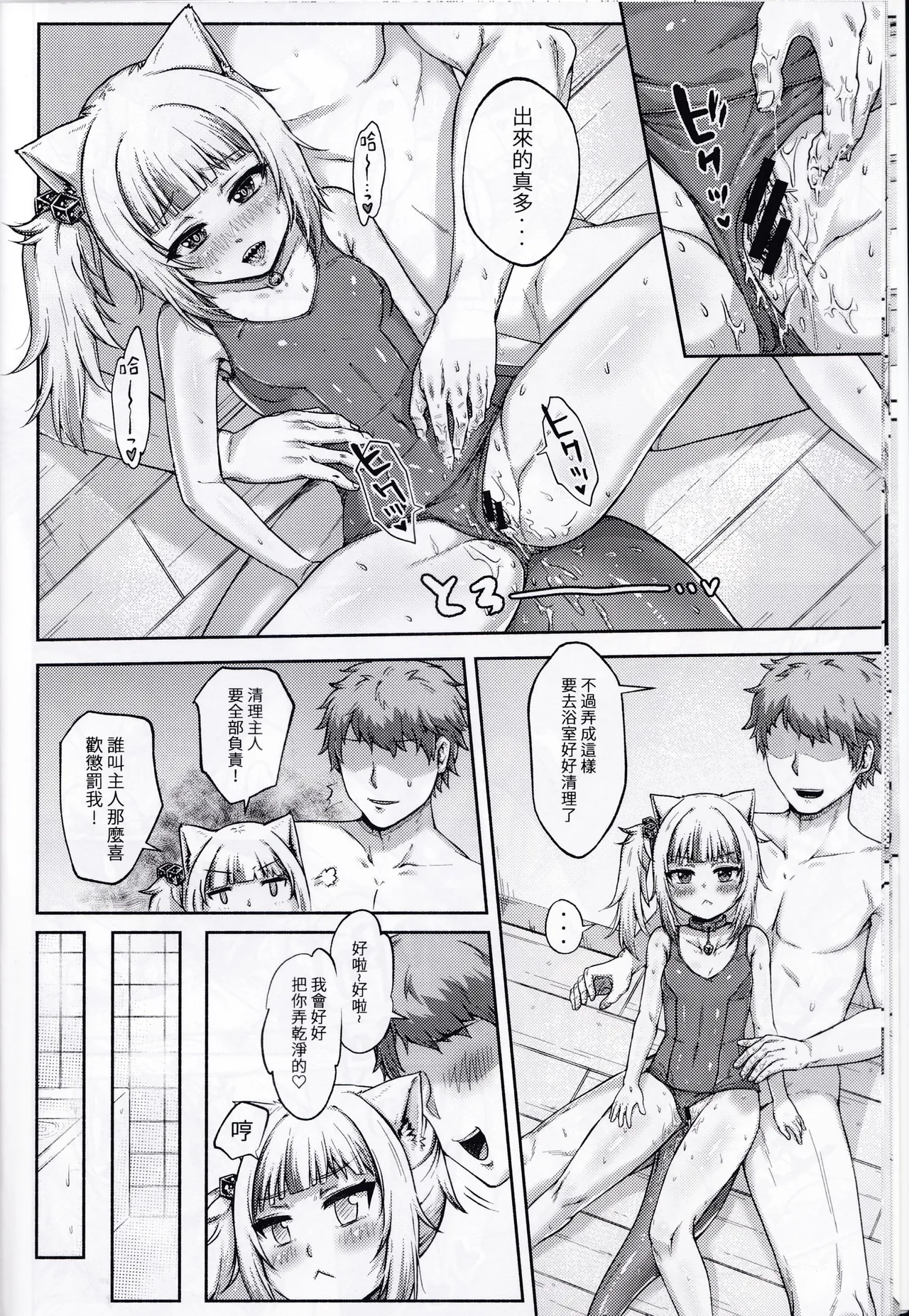 หน้า 11
