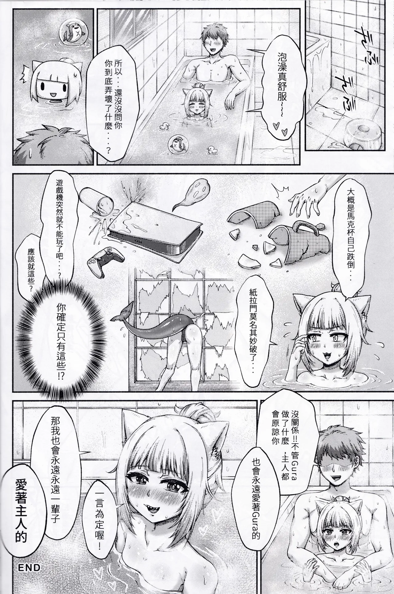 หน้า 19