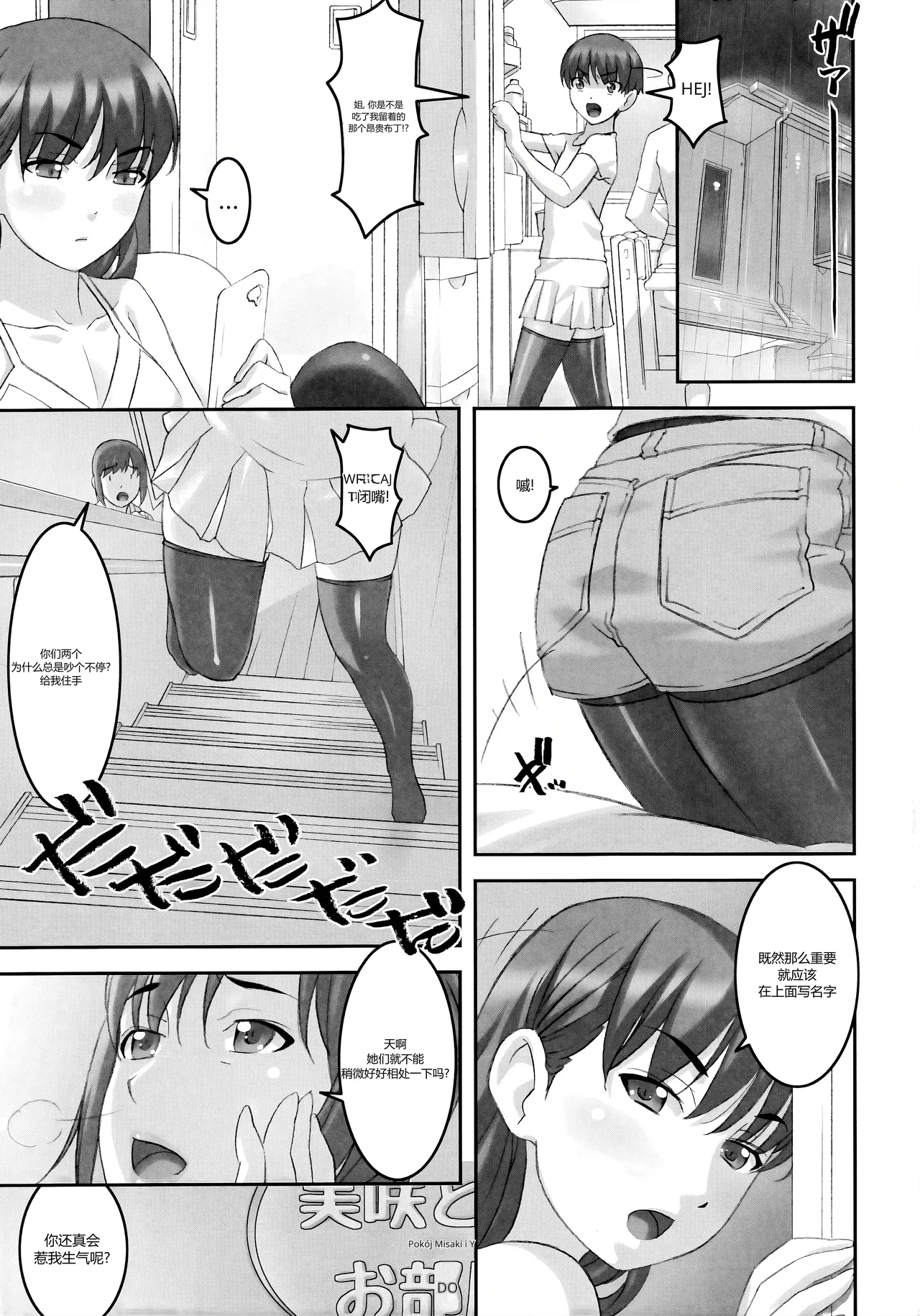 หน้า 2