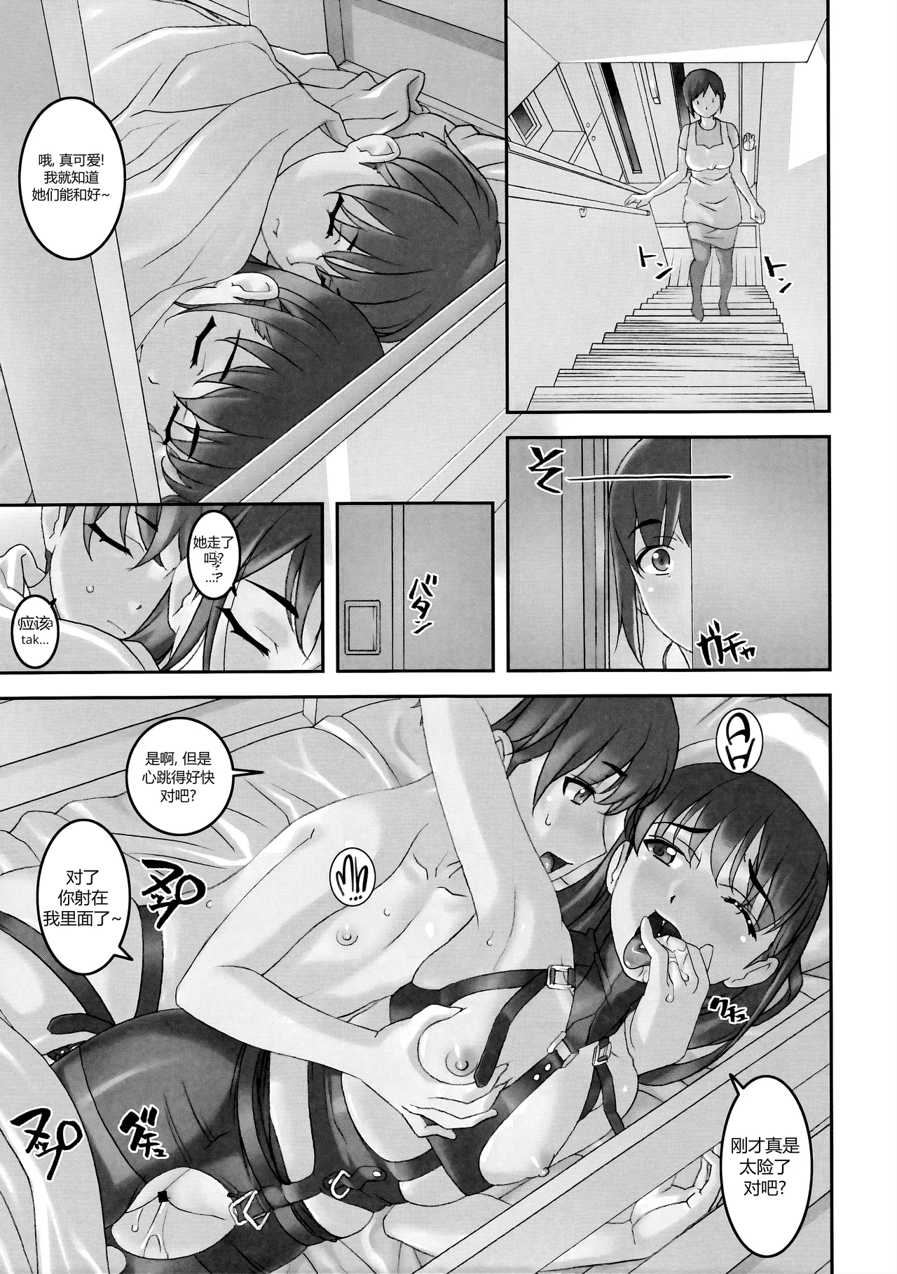 หน้า 18