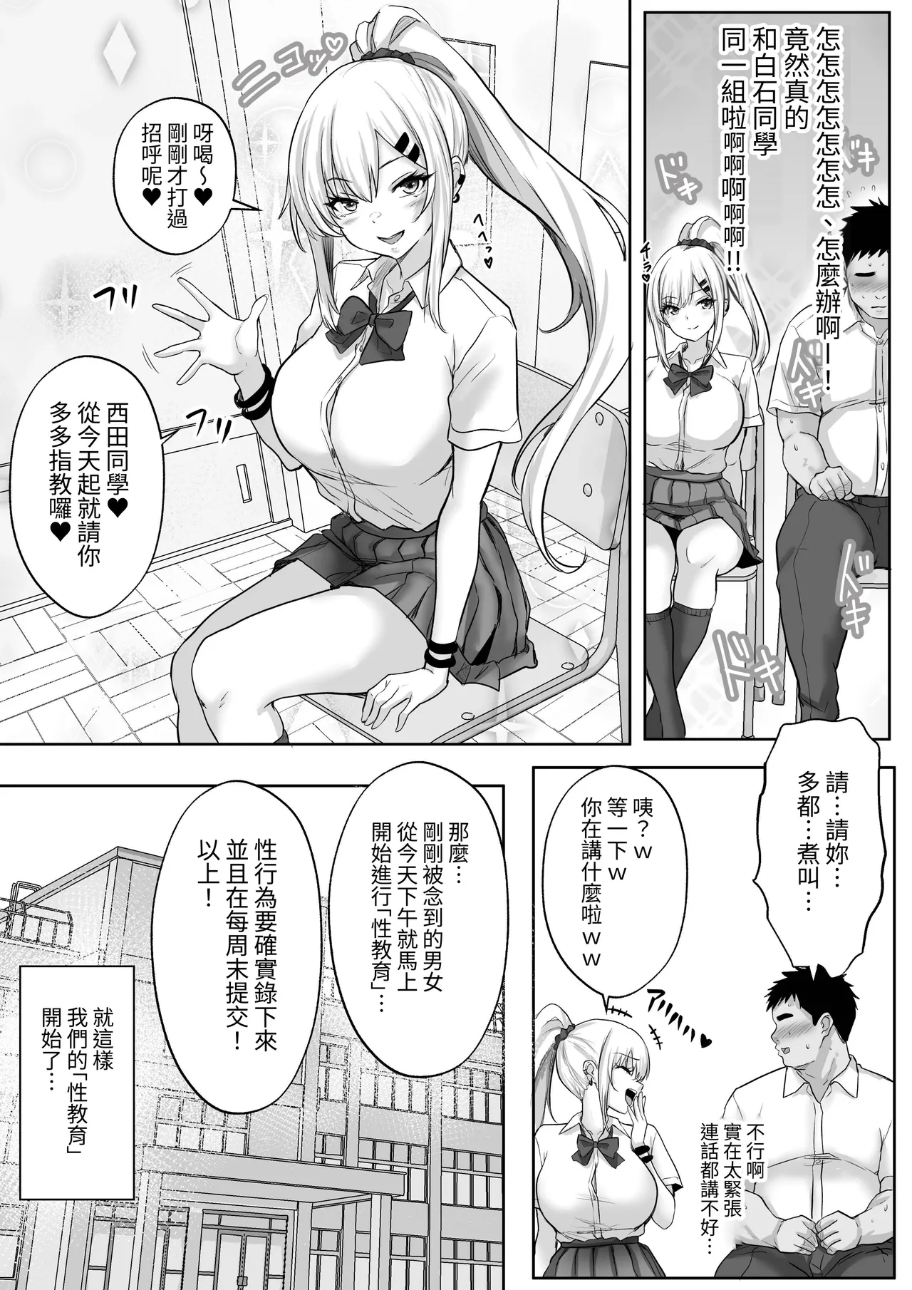 หน้า 10