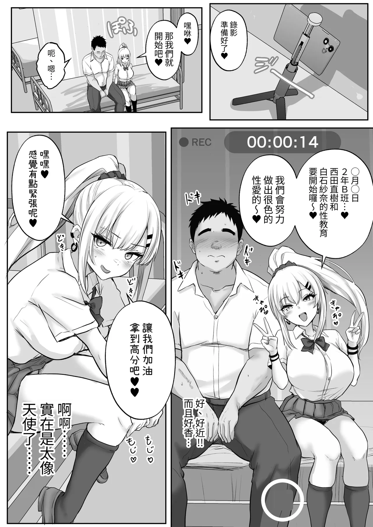 หน้า 12
