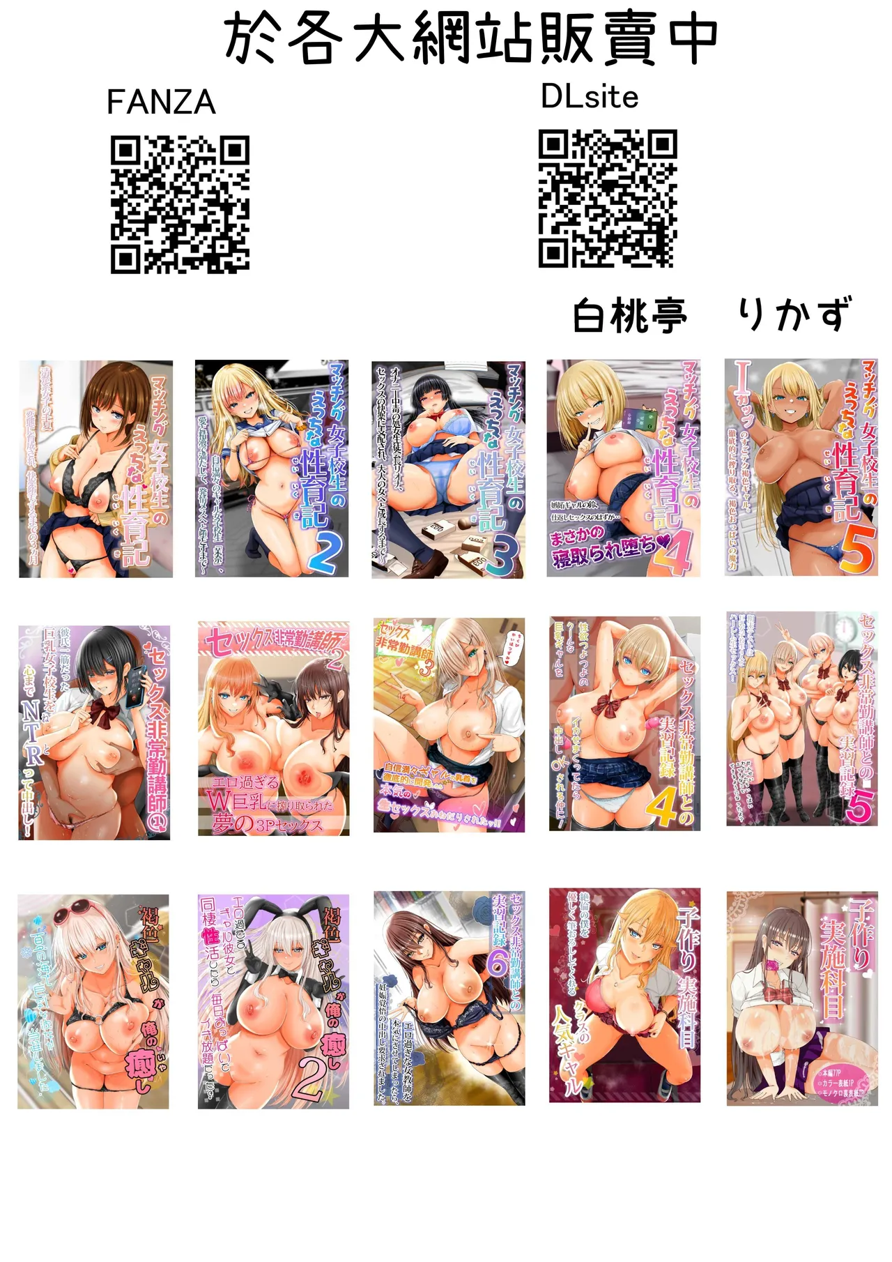 หน้า 51