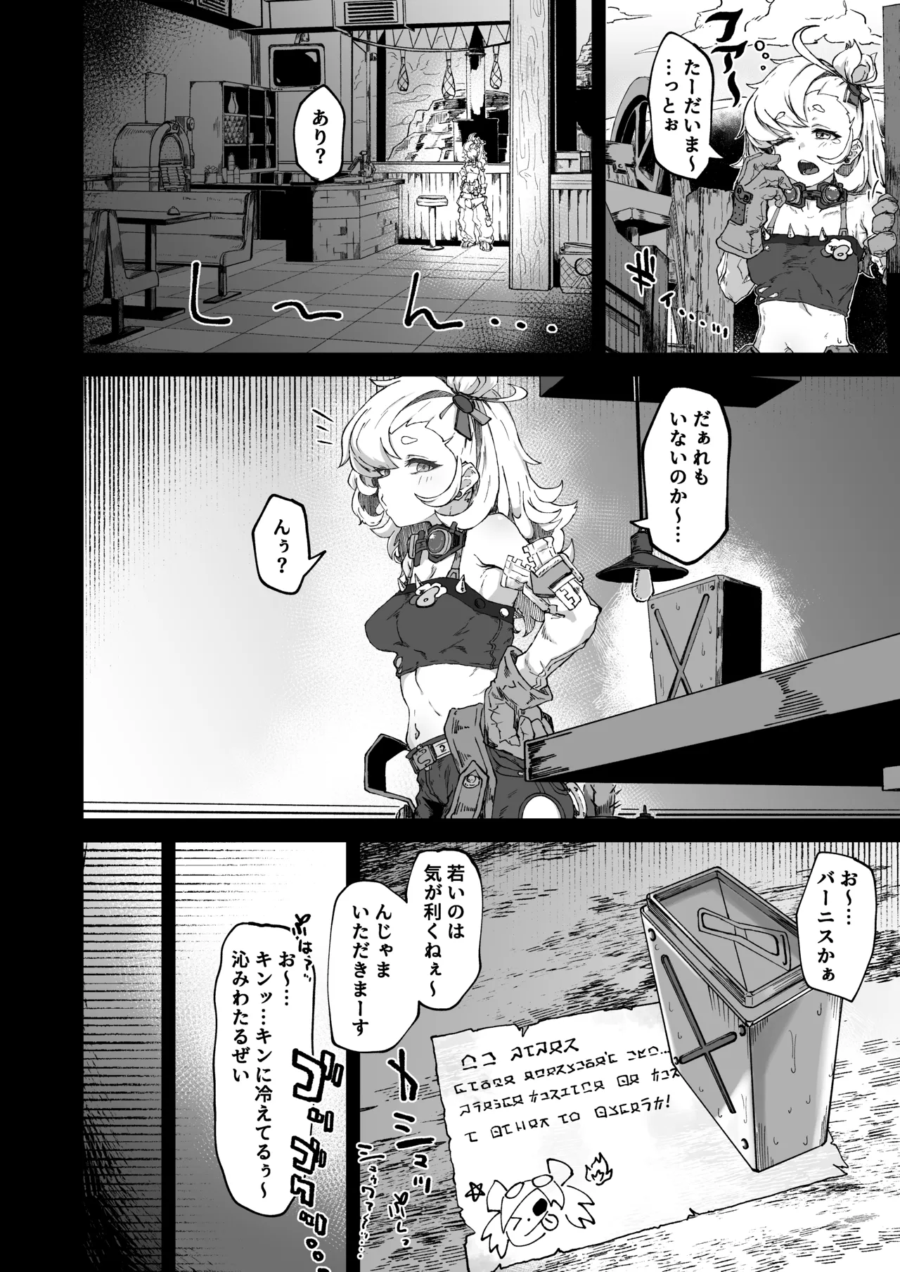 หน้า 4