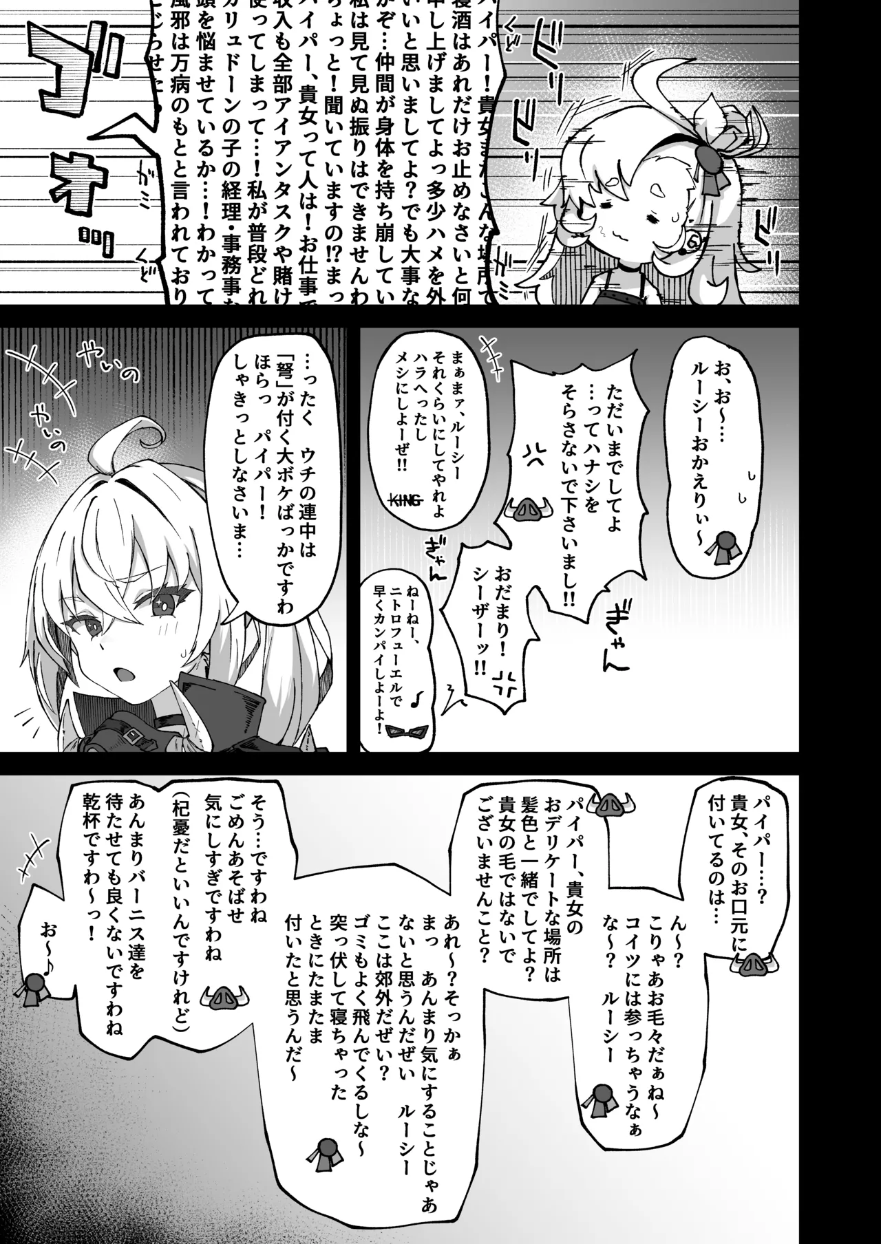 หน้า 21