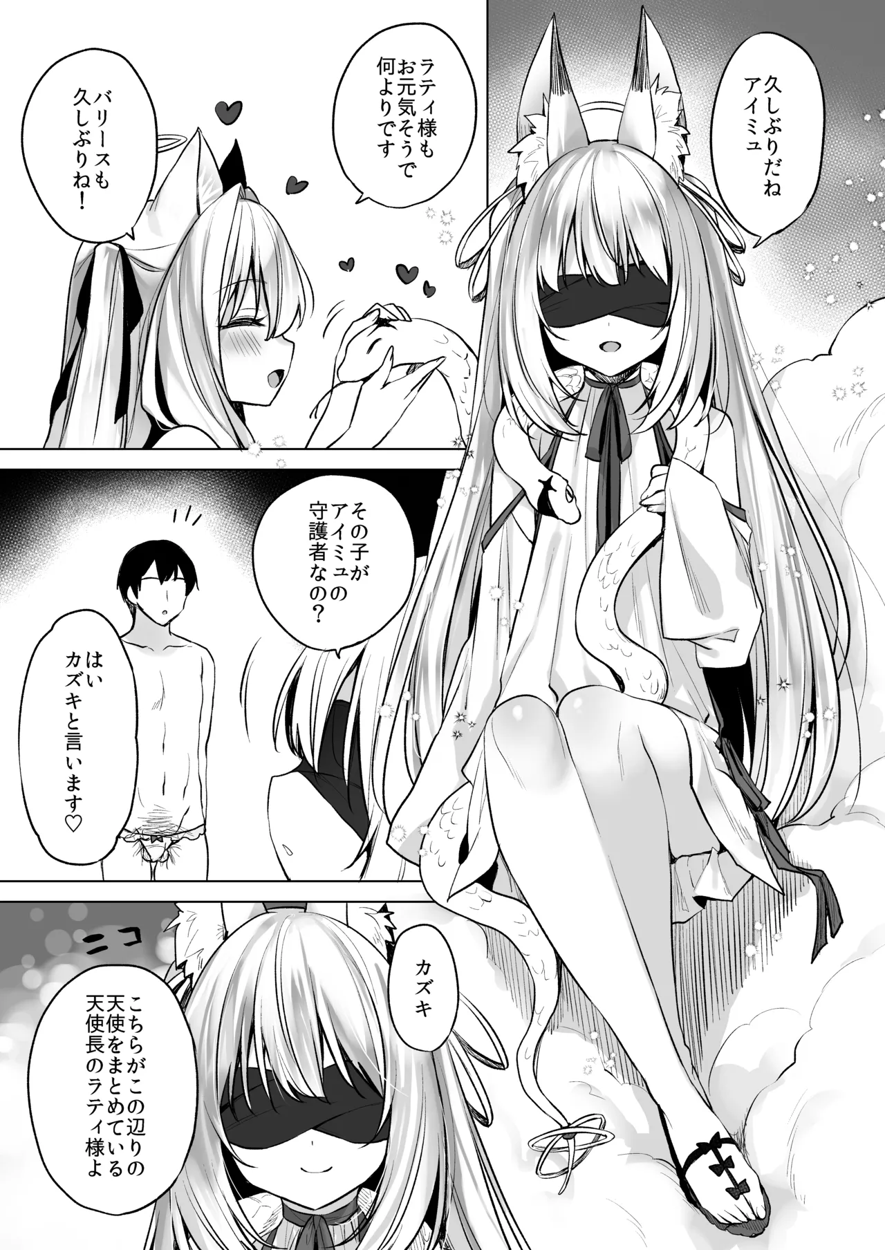 หน้า 5