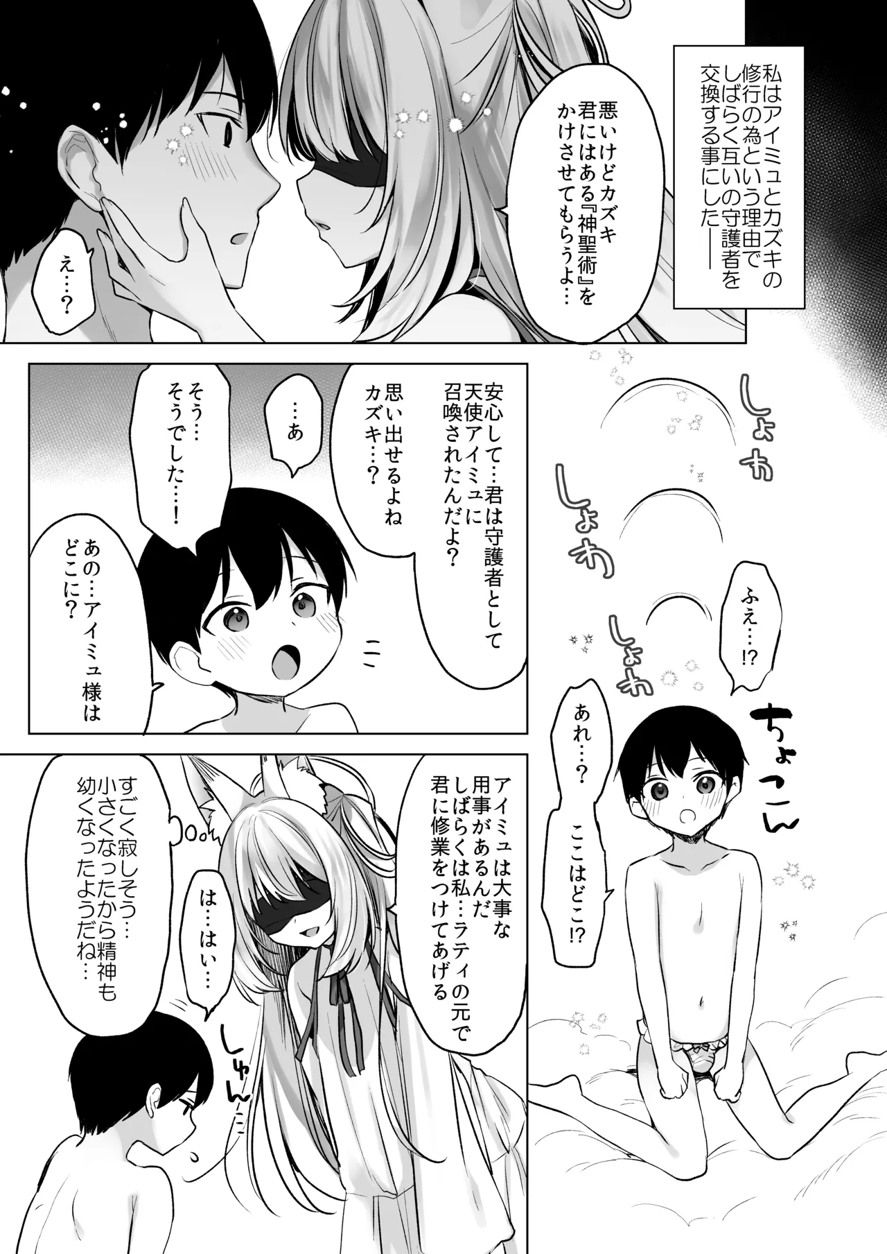 หน้า 9