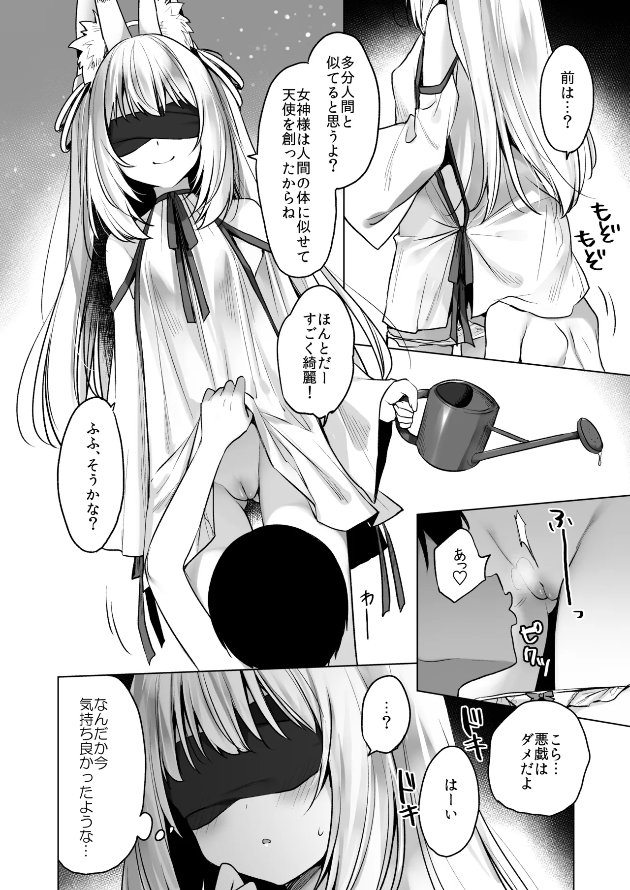 หน้า 12
