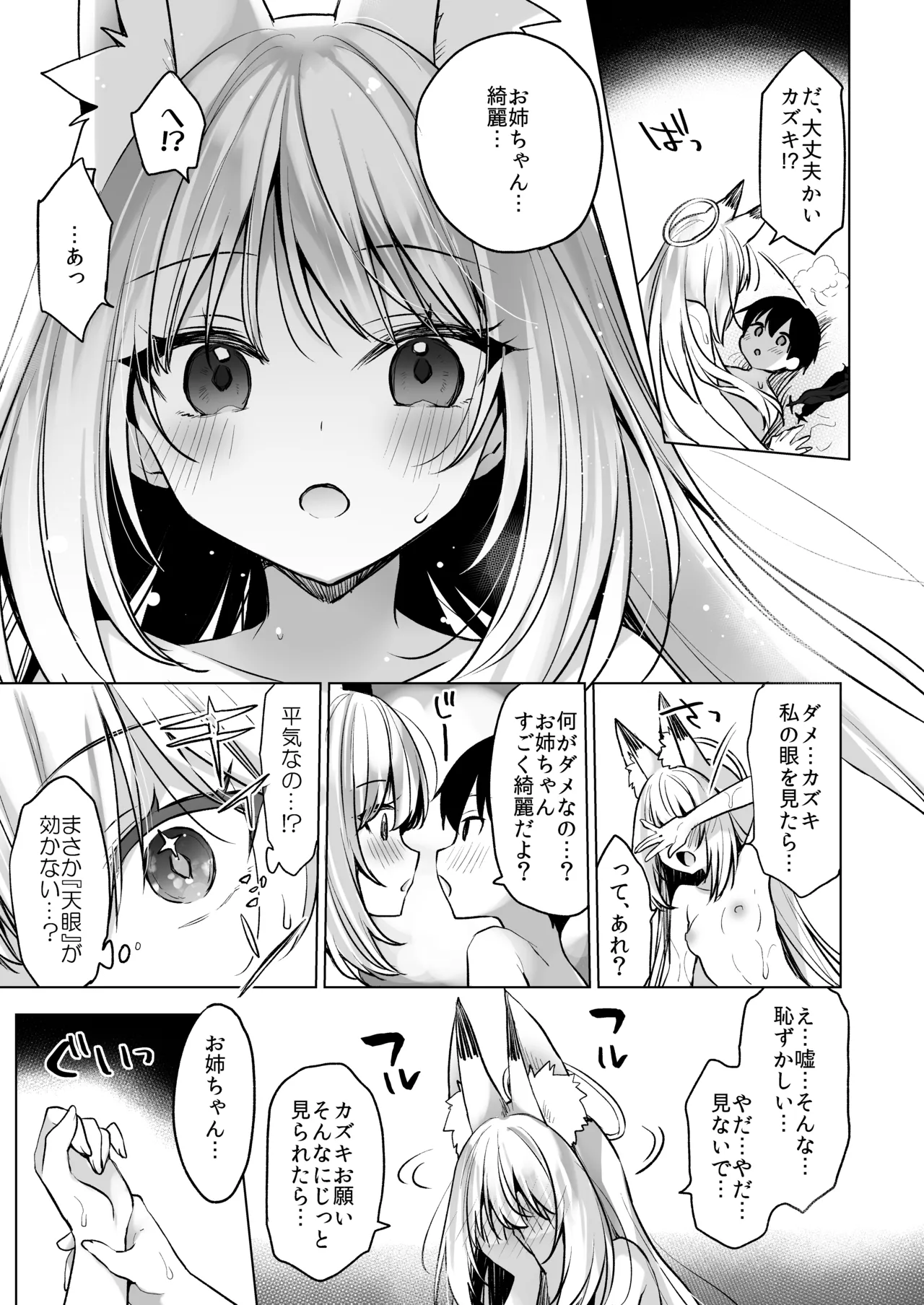 หน้า 15
