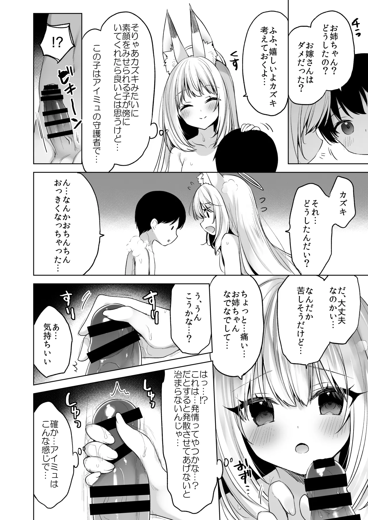 หน้า 18
