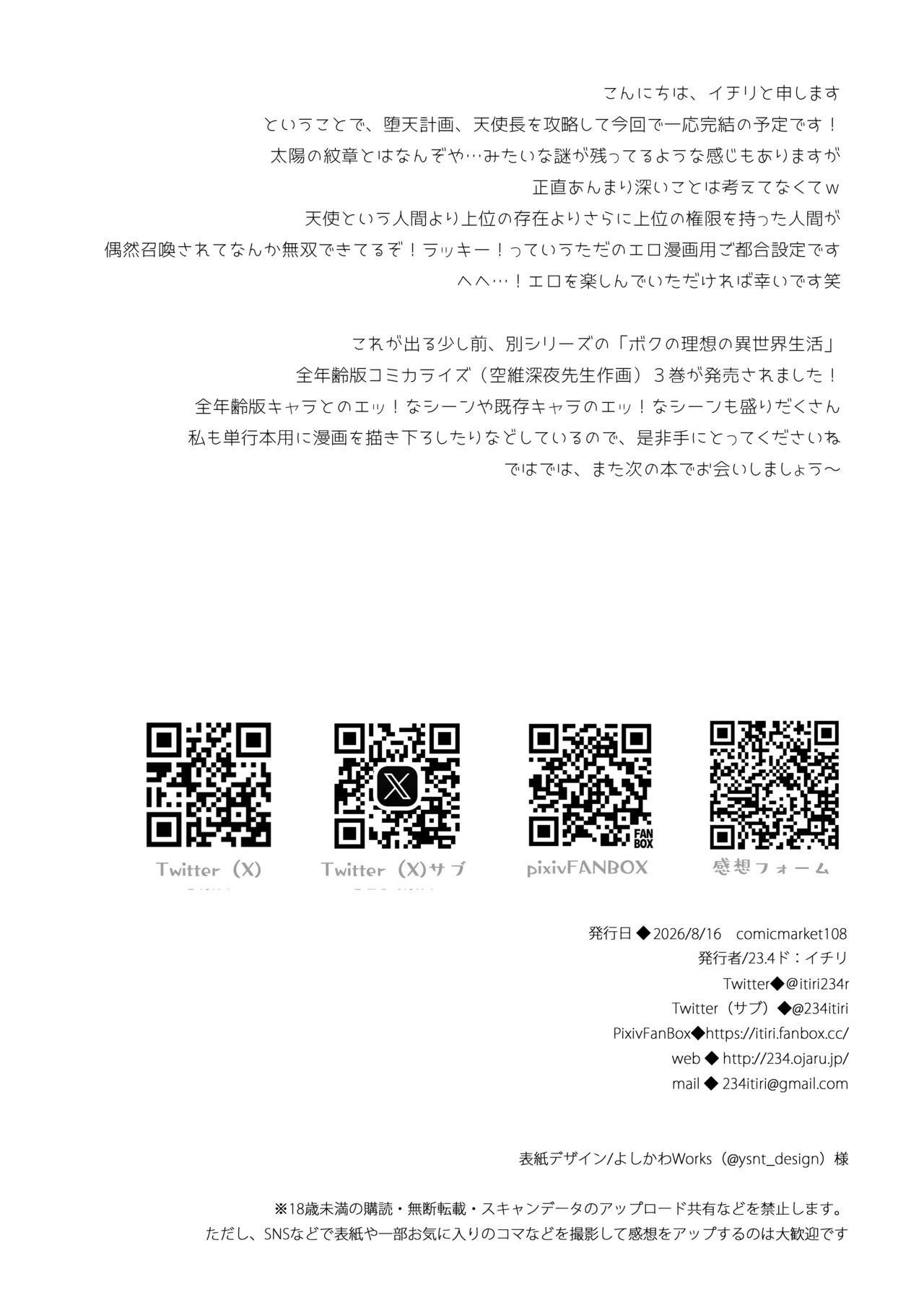 หน้า 44