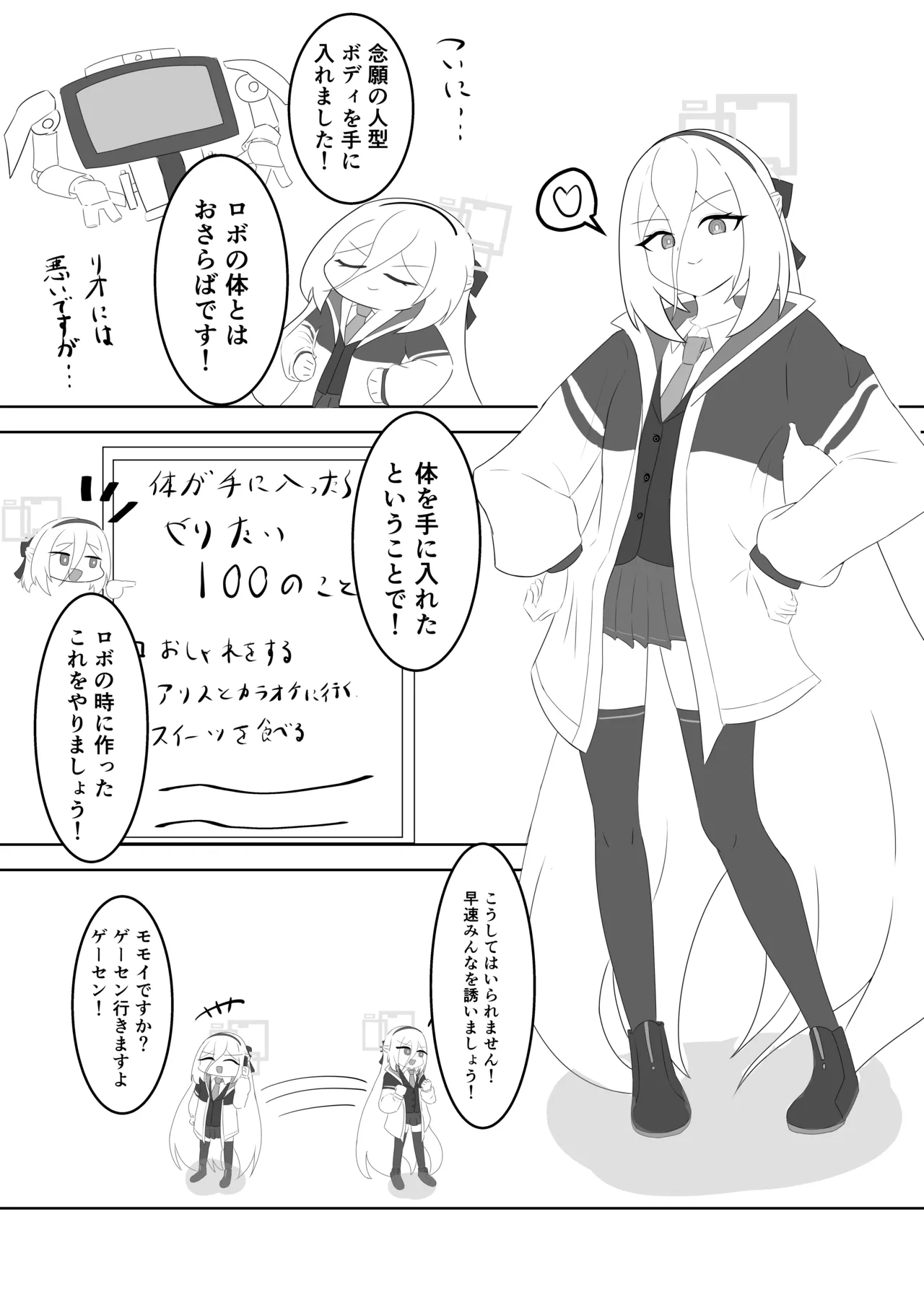 หน้า 3