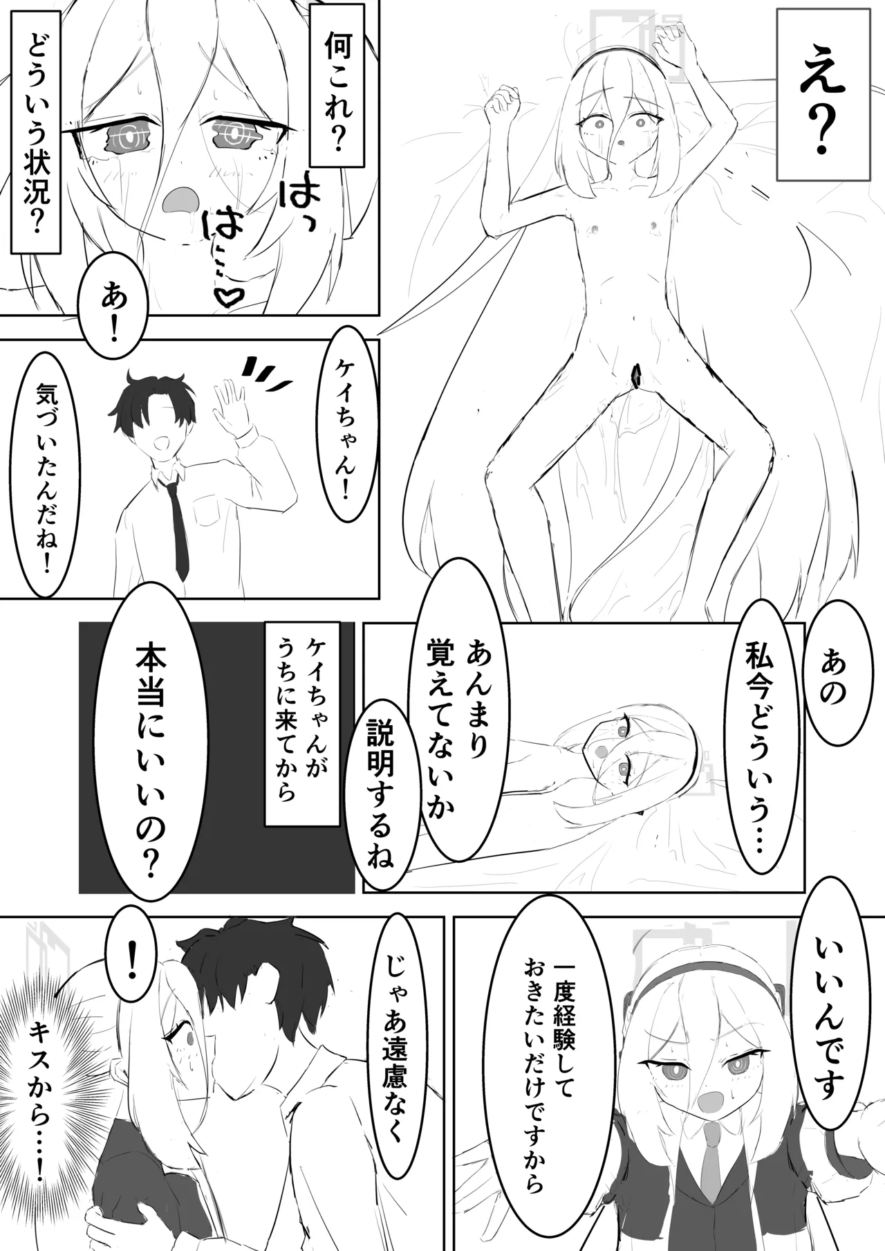 หน้า 6