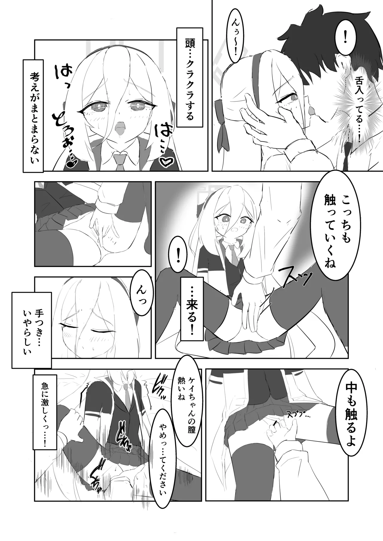 หน้า 7