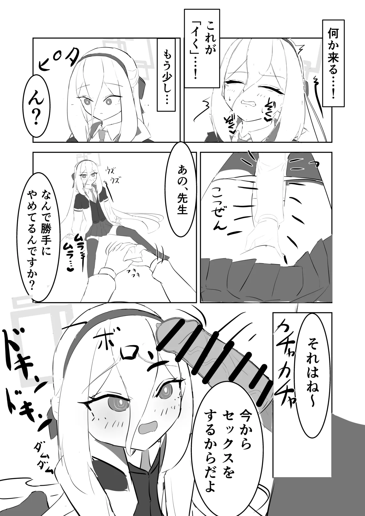 หน้า 8