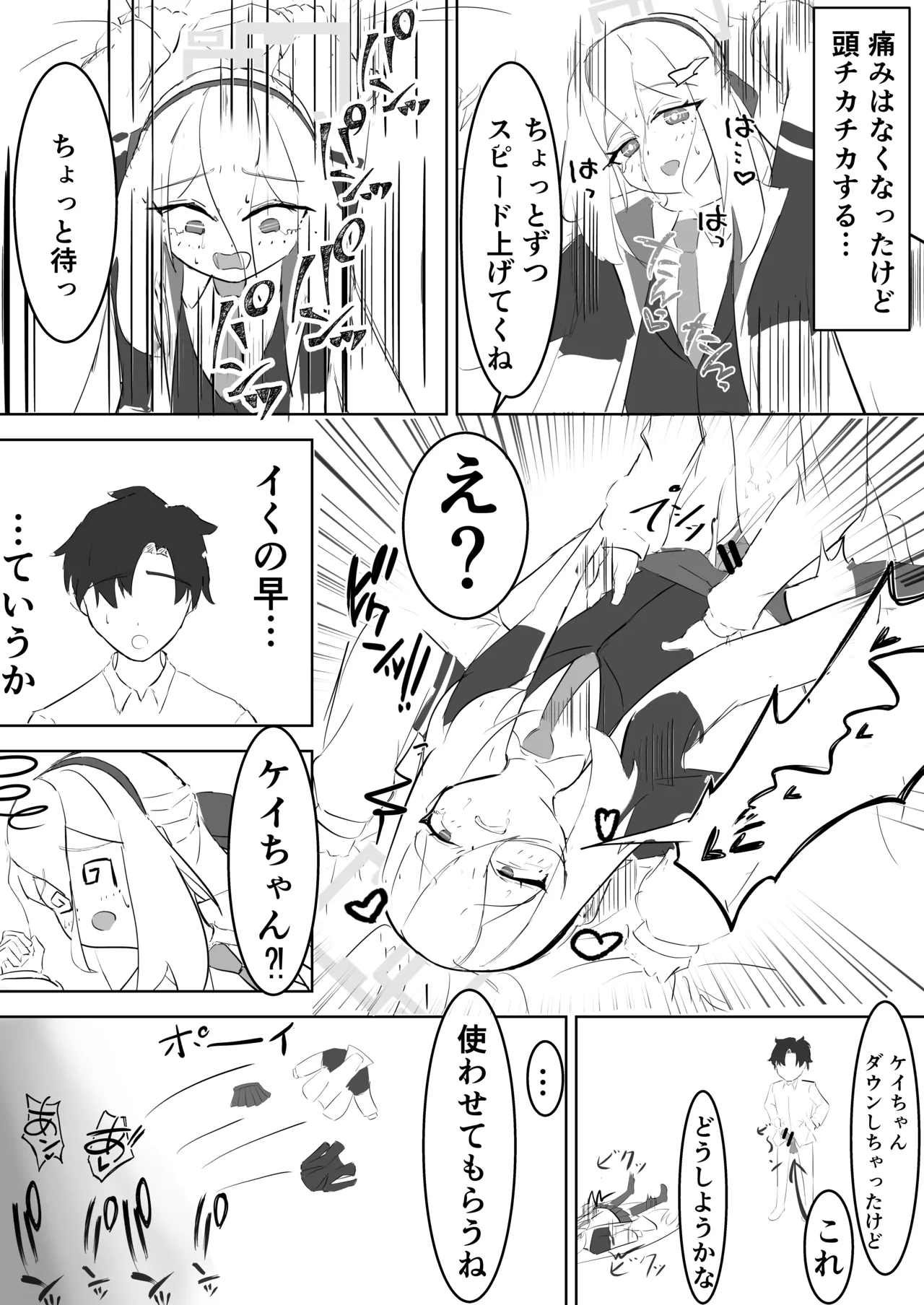 หน้า 10