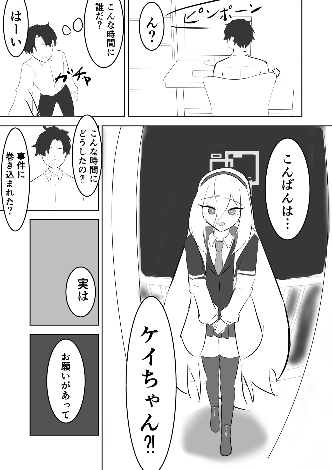 หน้า 14