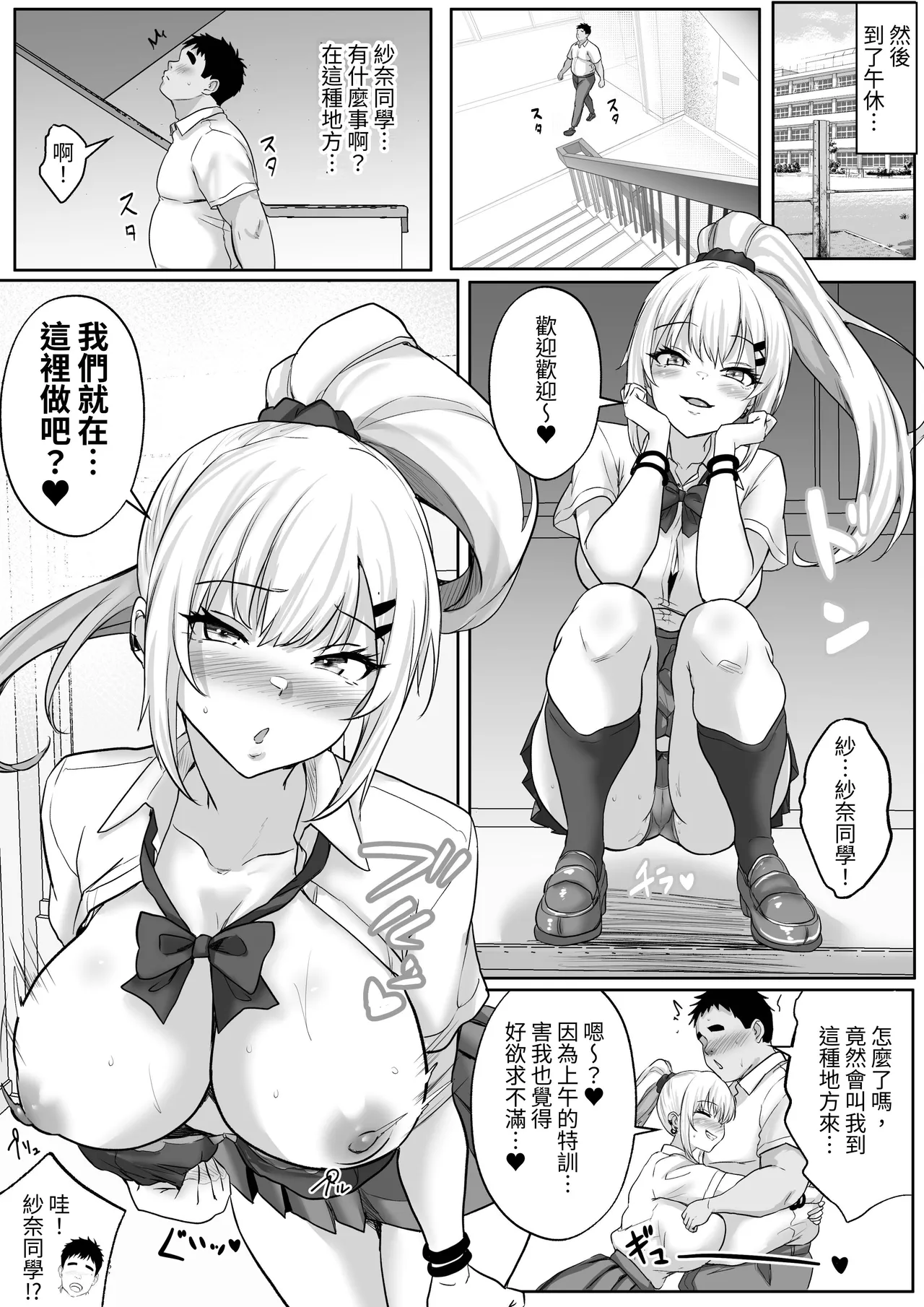 หน้า 10