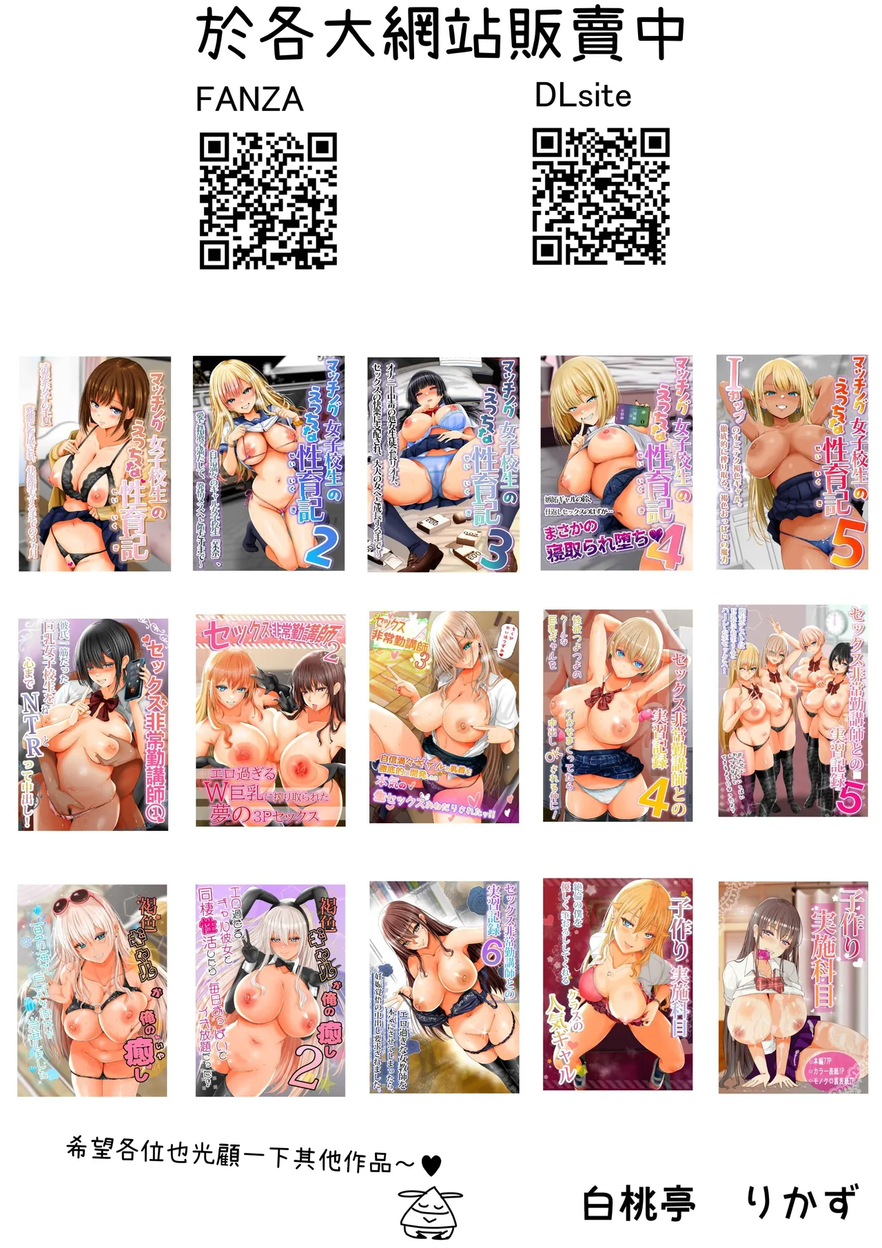 หน้า 52