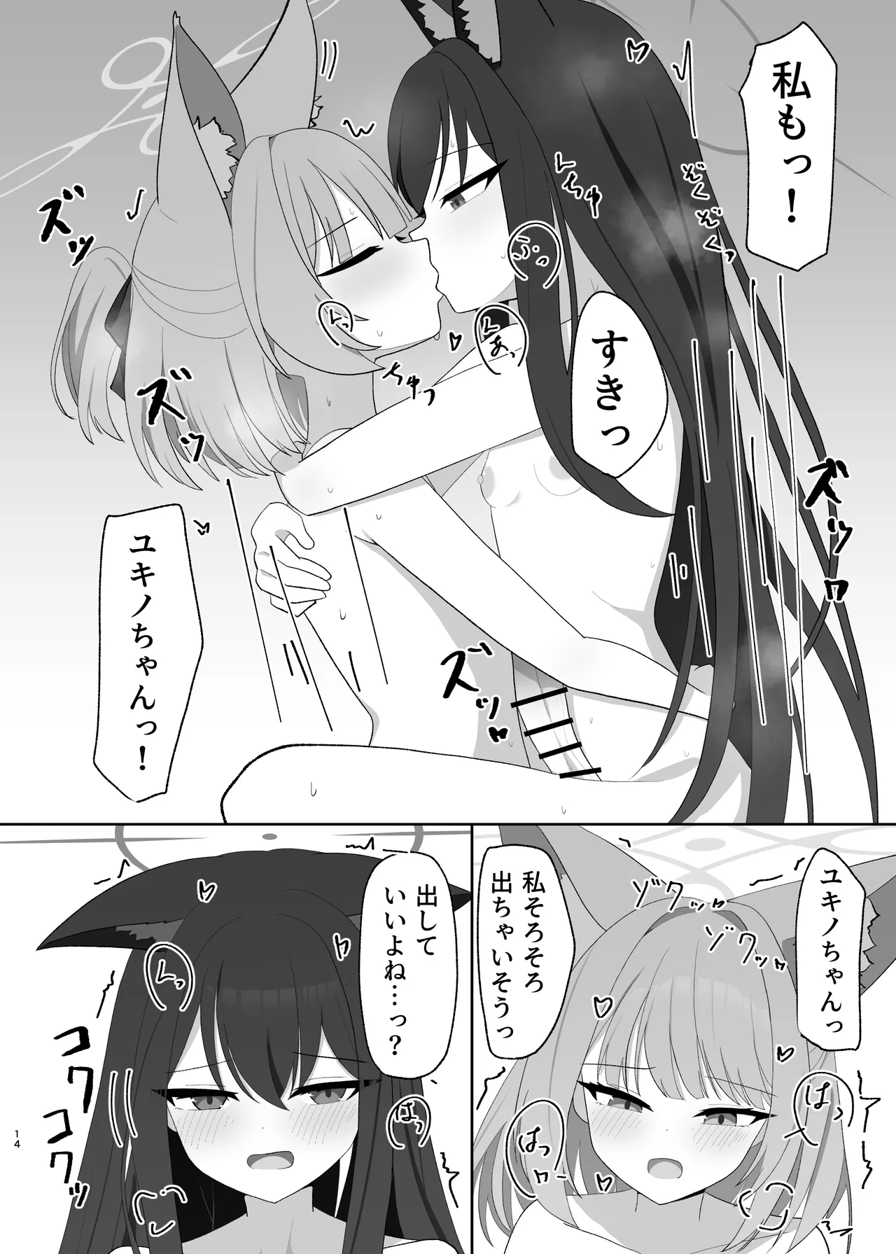 หน้า 14