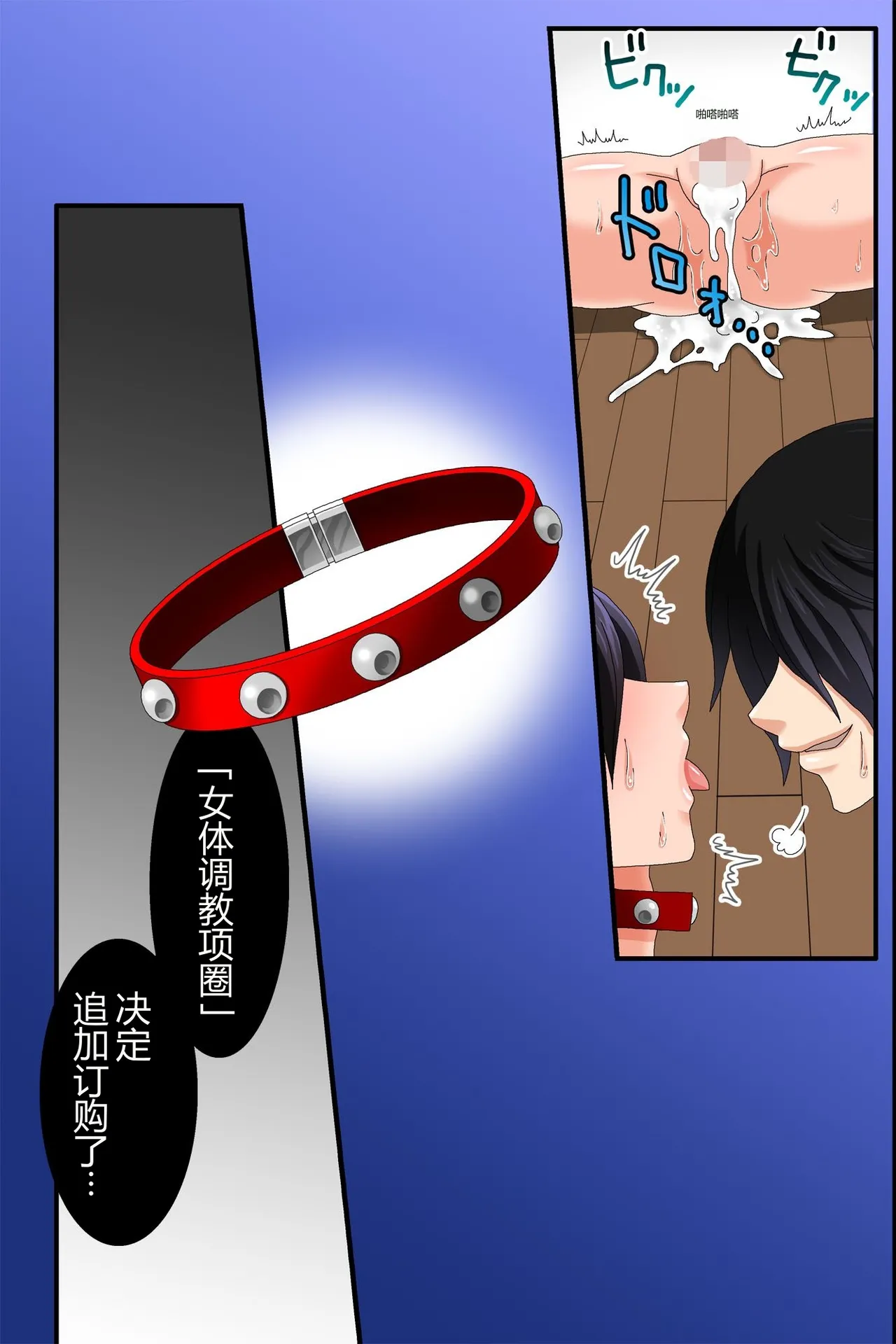 หน้า 49