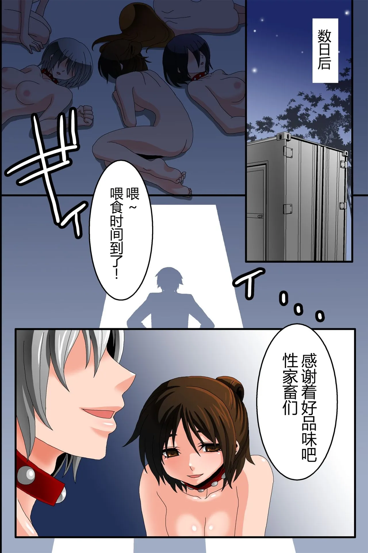 หน้า 50