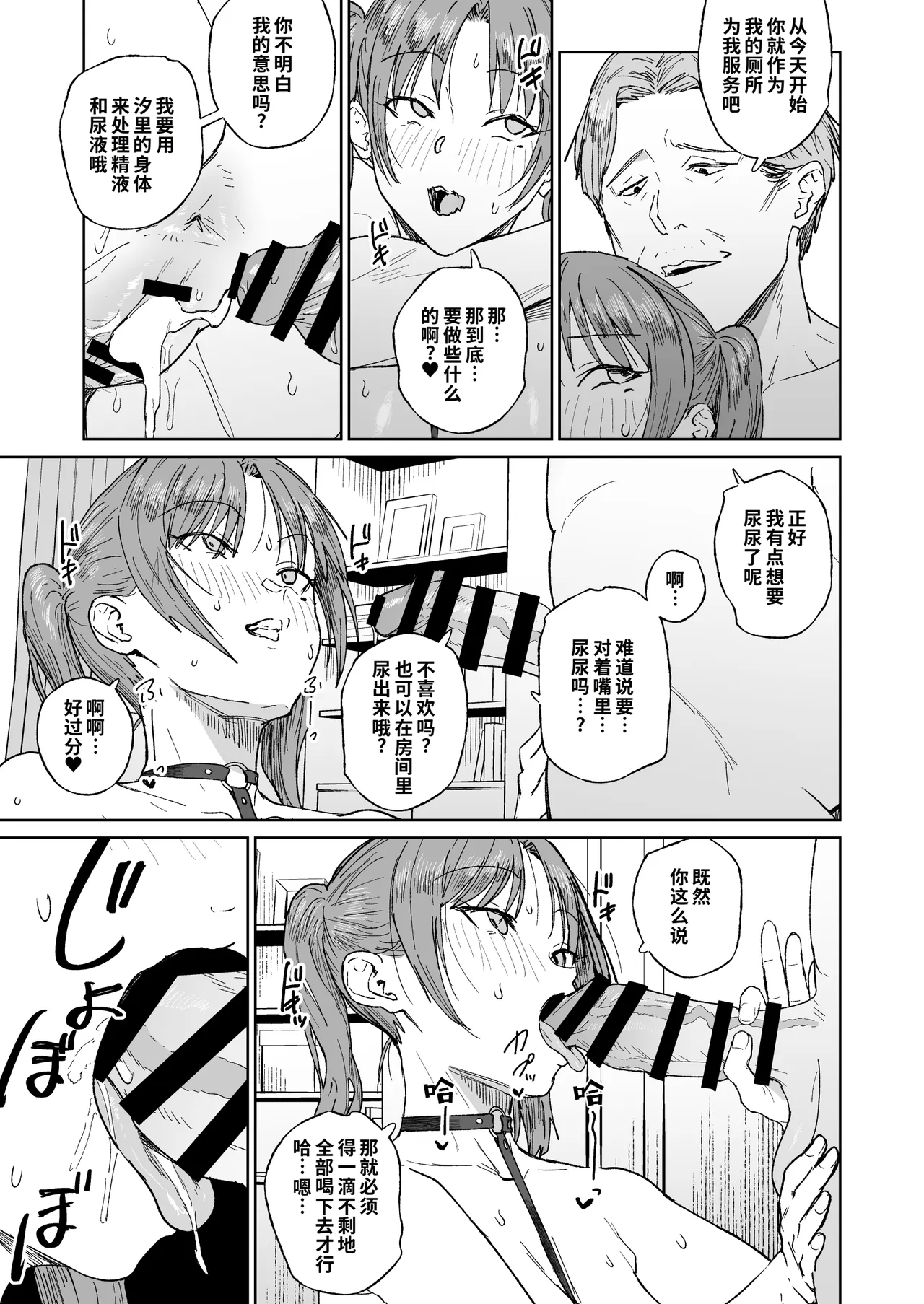หน้า 28