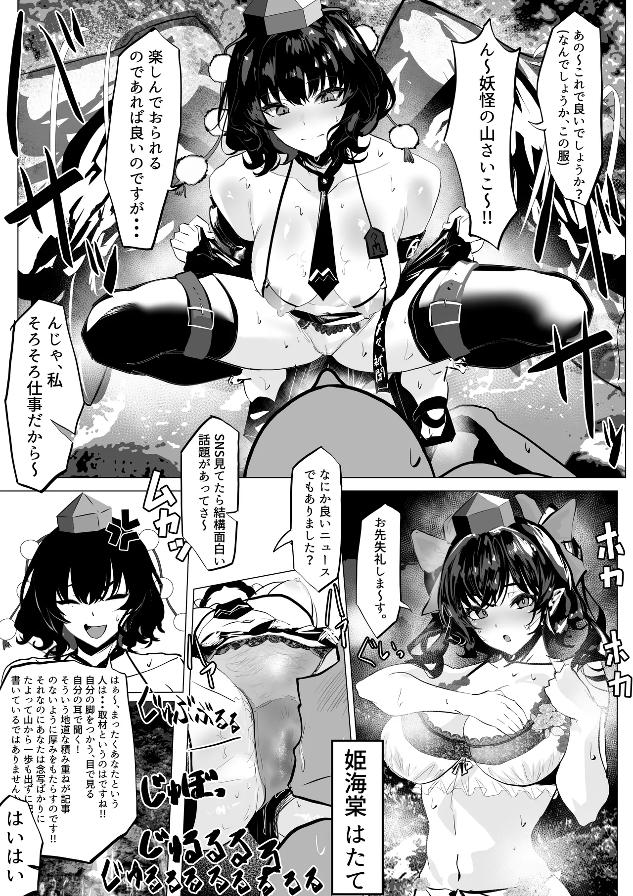 หน้า 11