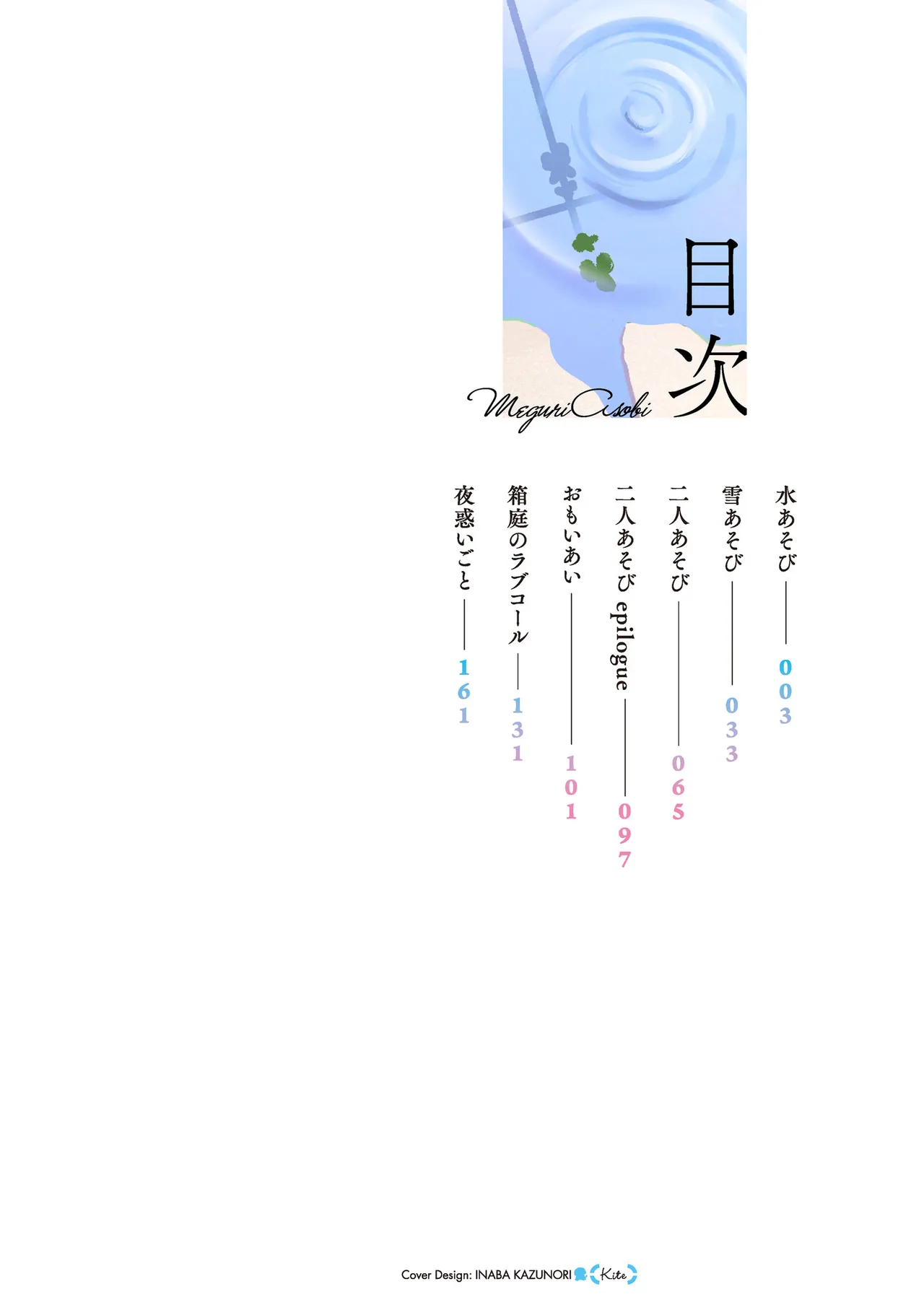 หน้า 3