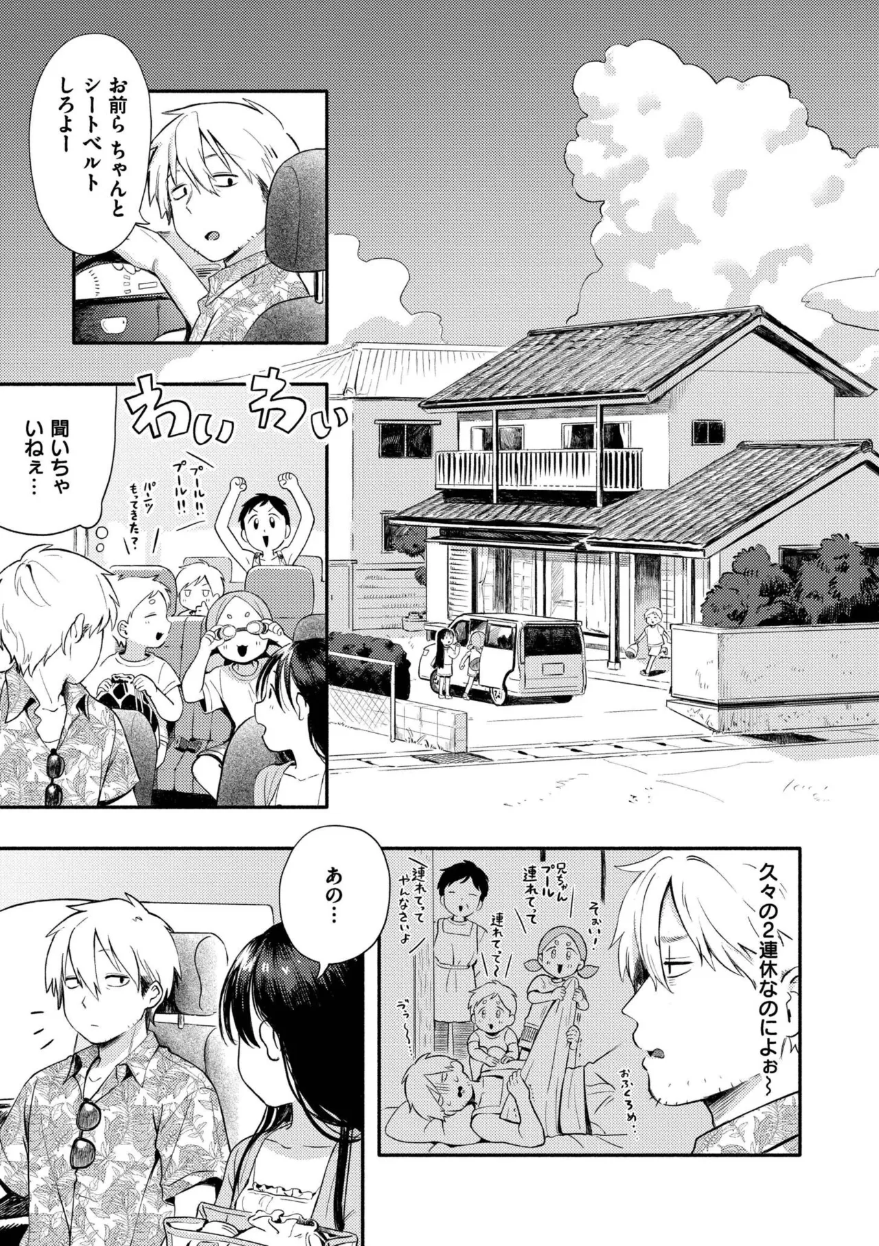 หน้า 5