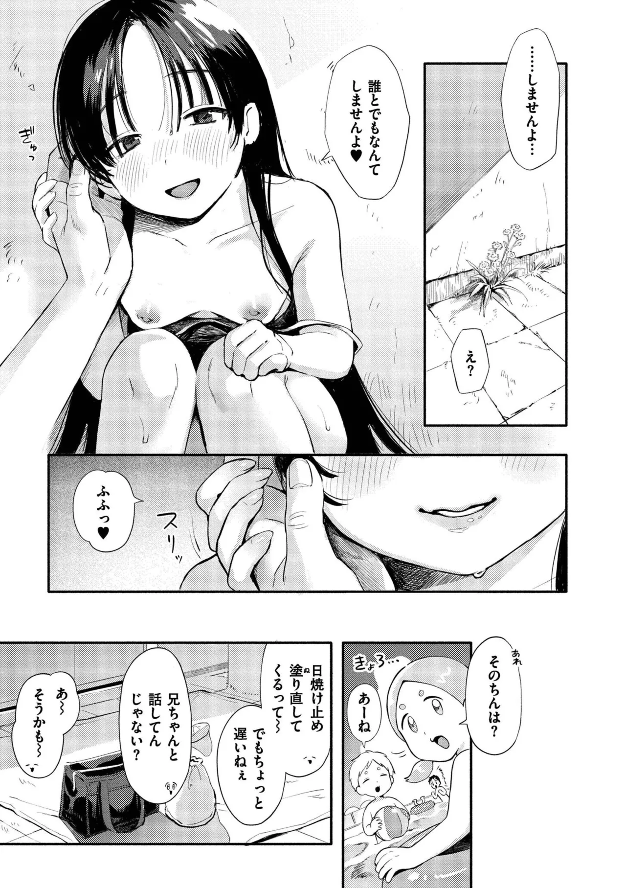 หน้า 25