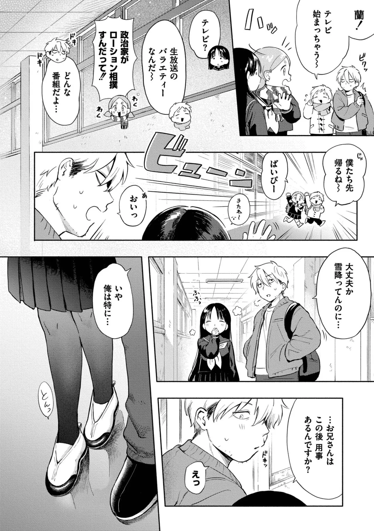 หน้า 38