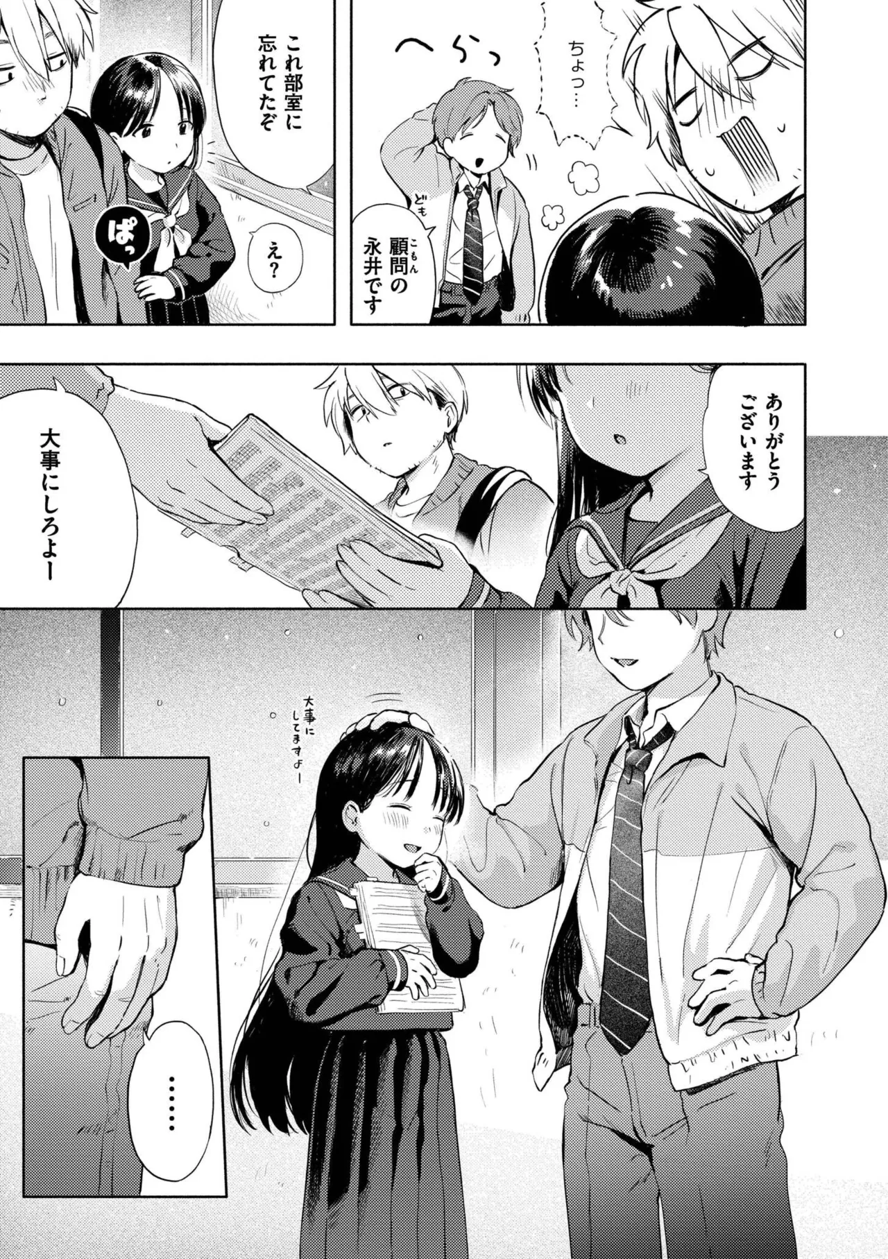 หน้า 41