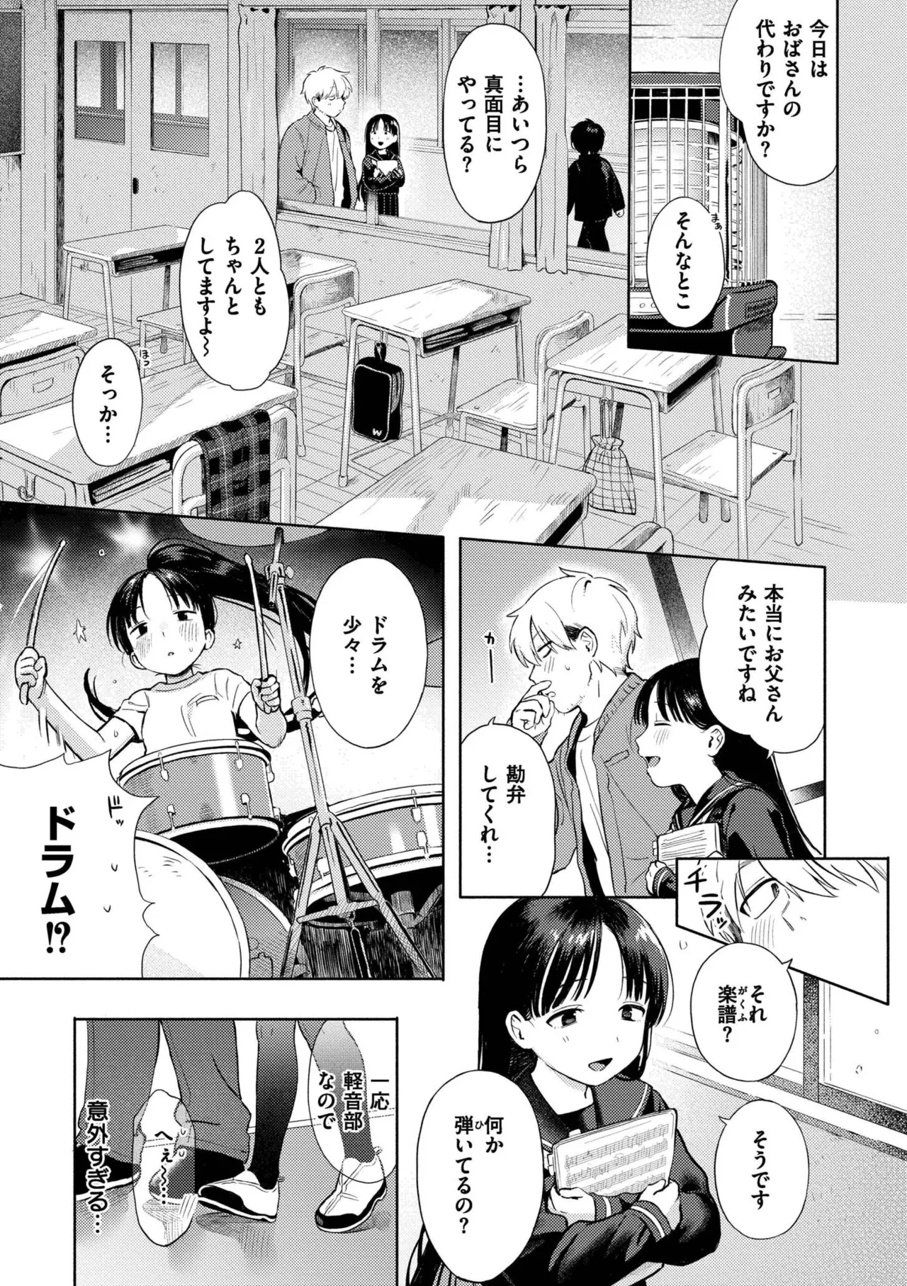 หน้า 43