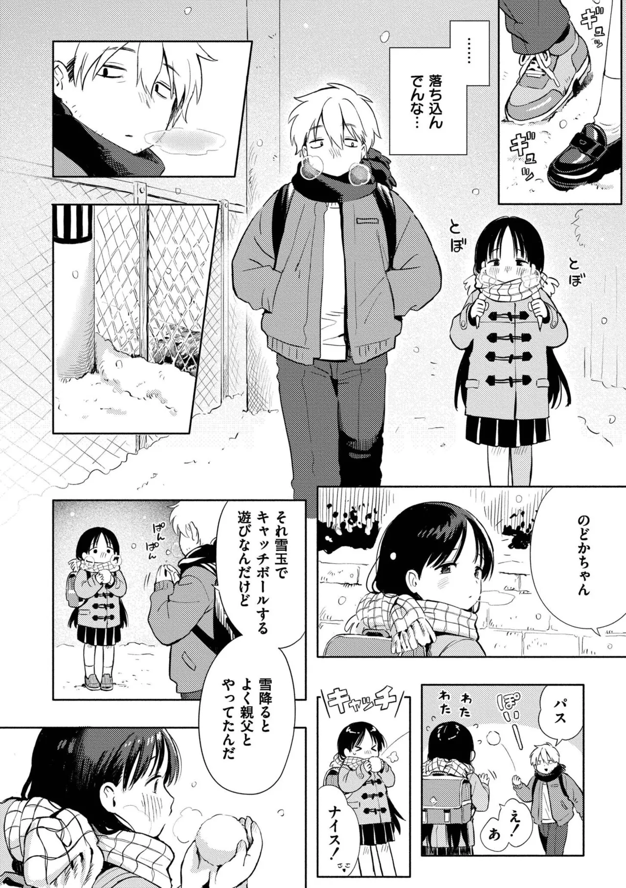 หน้า 64