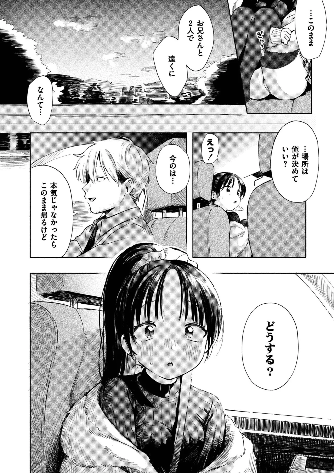หน้า 74