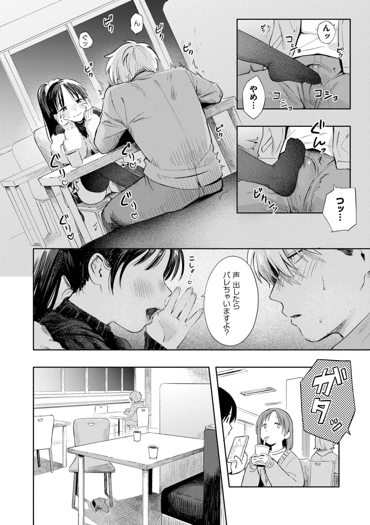 หน้า 78