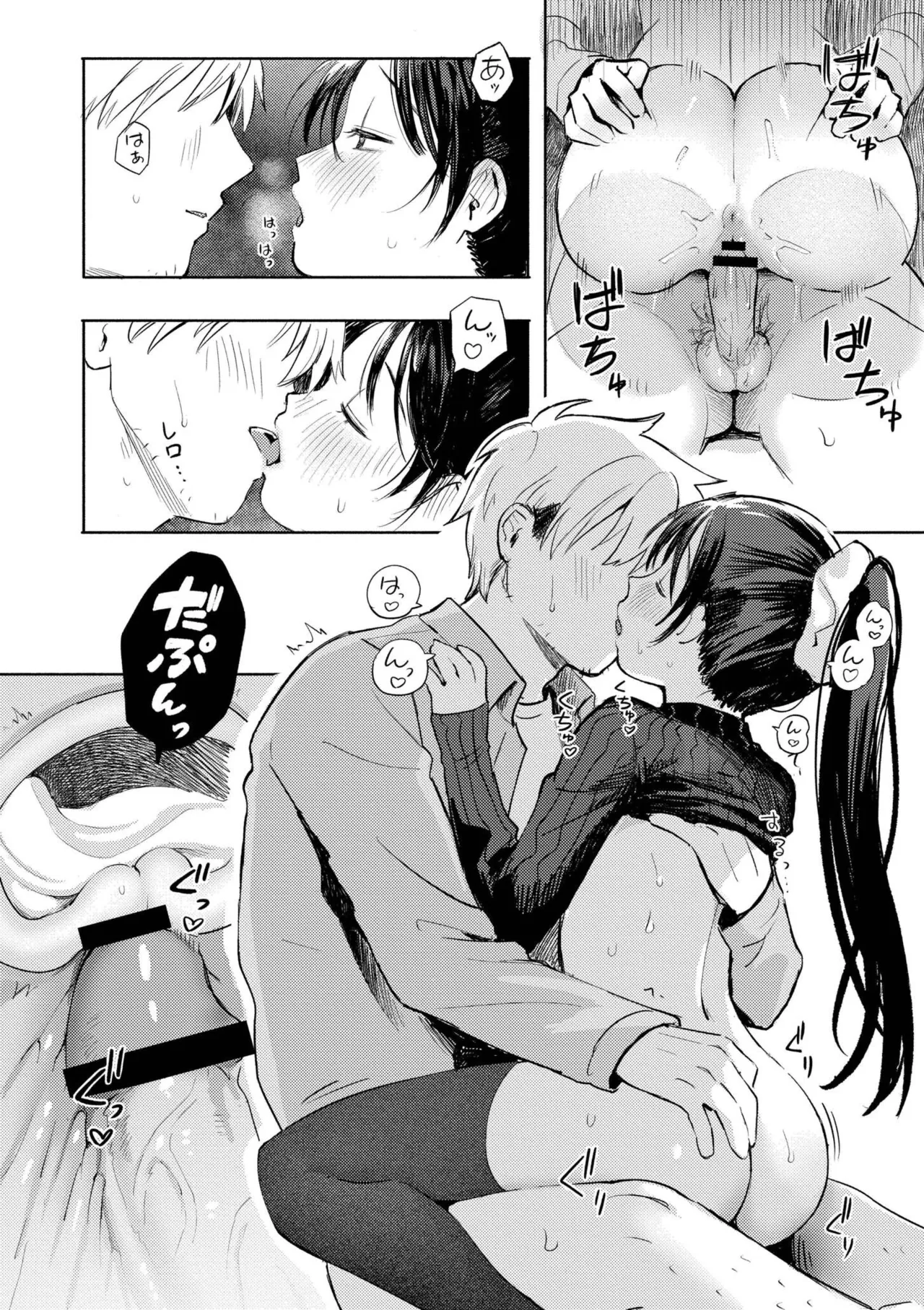 หน้า 92