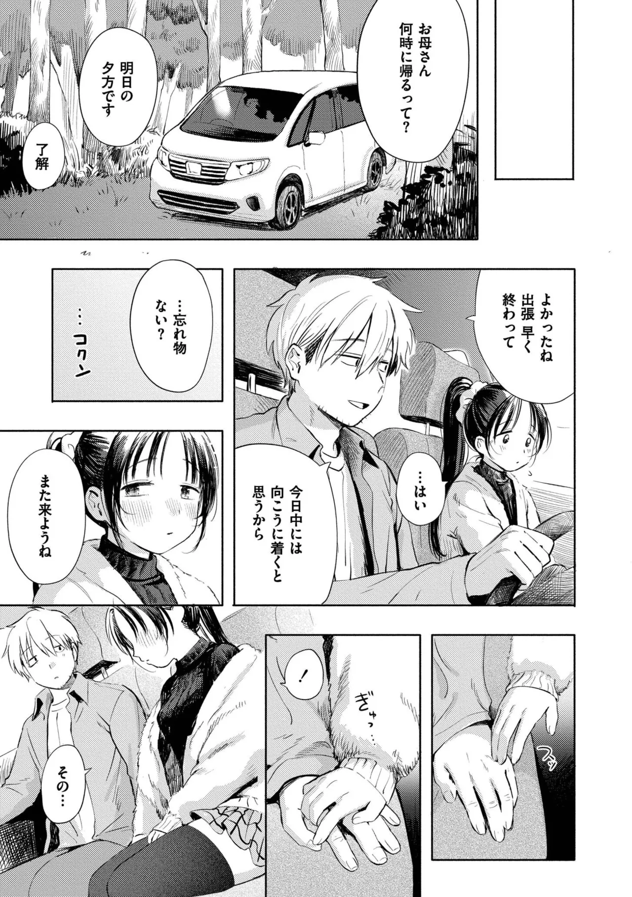 หน้า 97