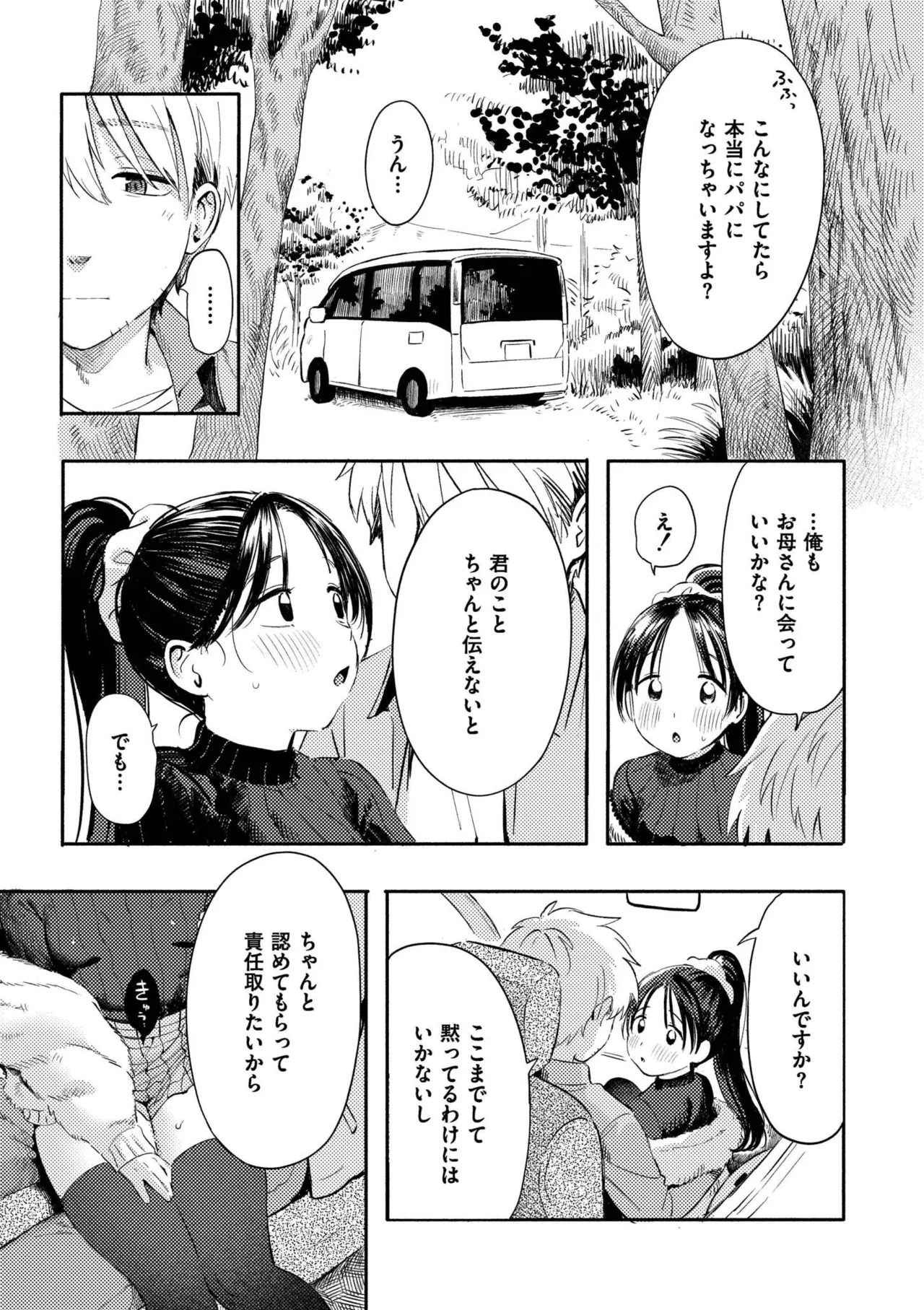 หน้า 101